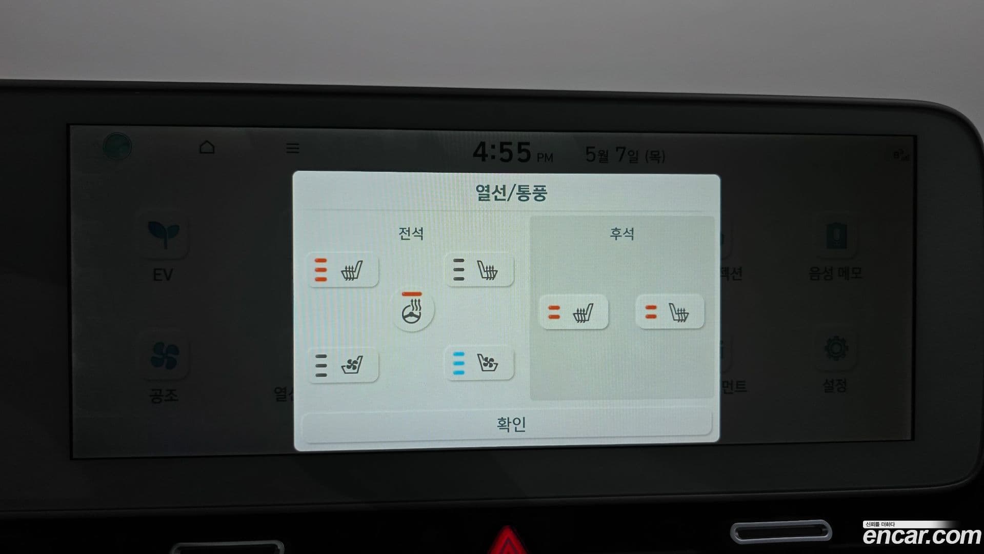 Main__Slider__Photo:Ioniq5 Hyundai 2021.5-15