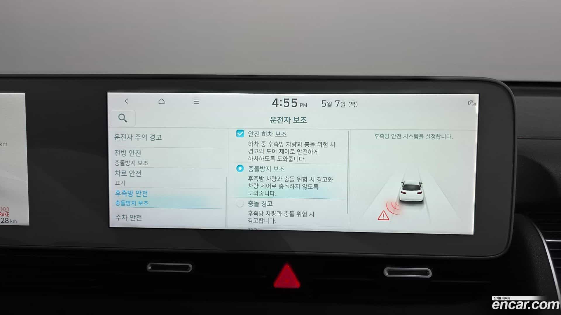 Ioniq5 Hyundai 2021.5-OPTION-021