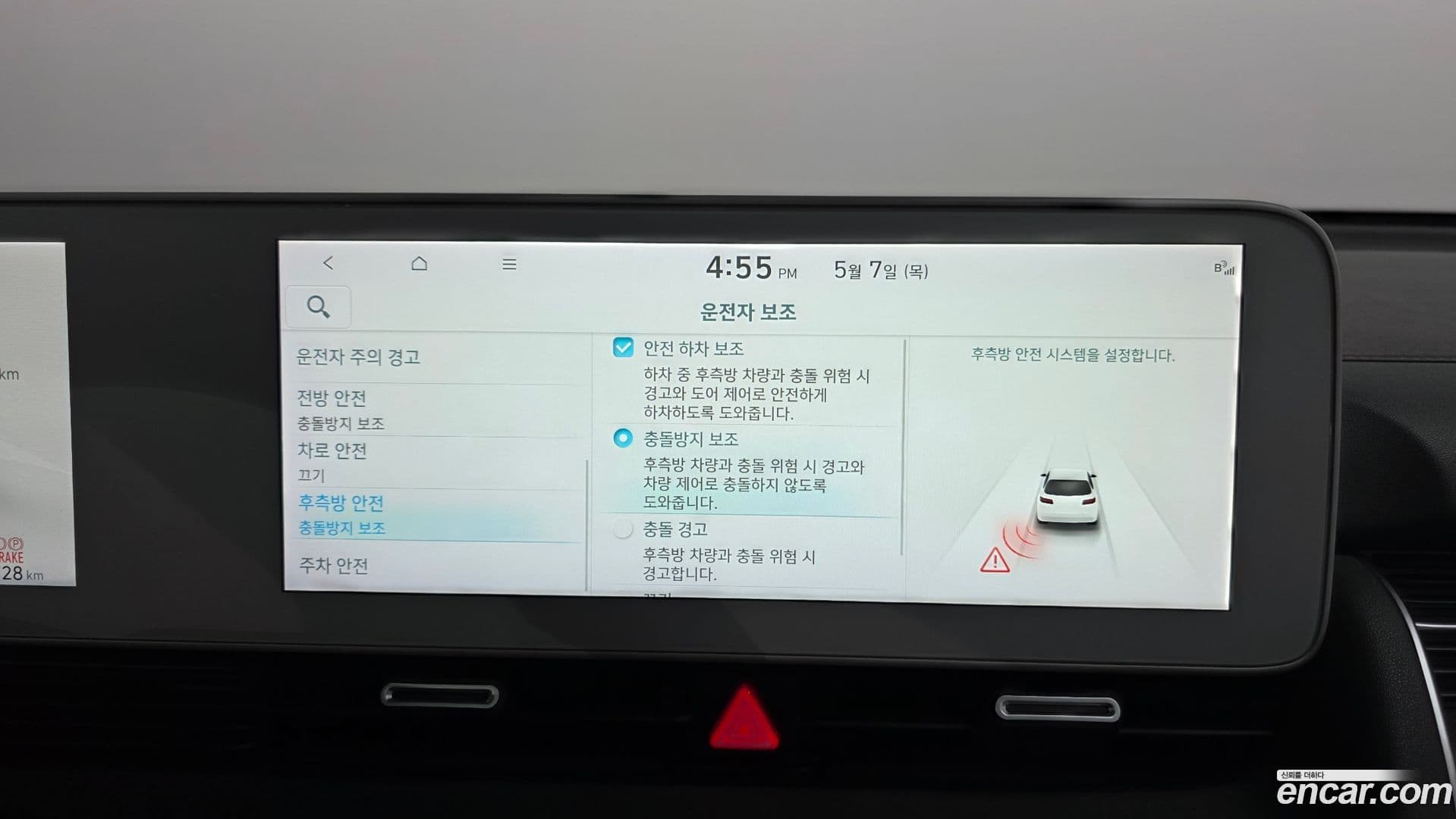 Main__Slider__Photo:Ioniq5 Hyundai 2021.5-16