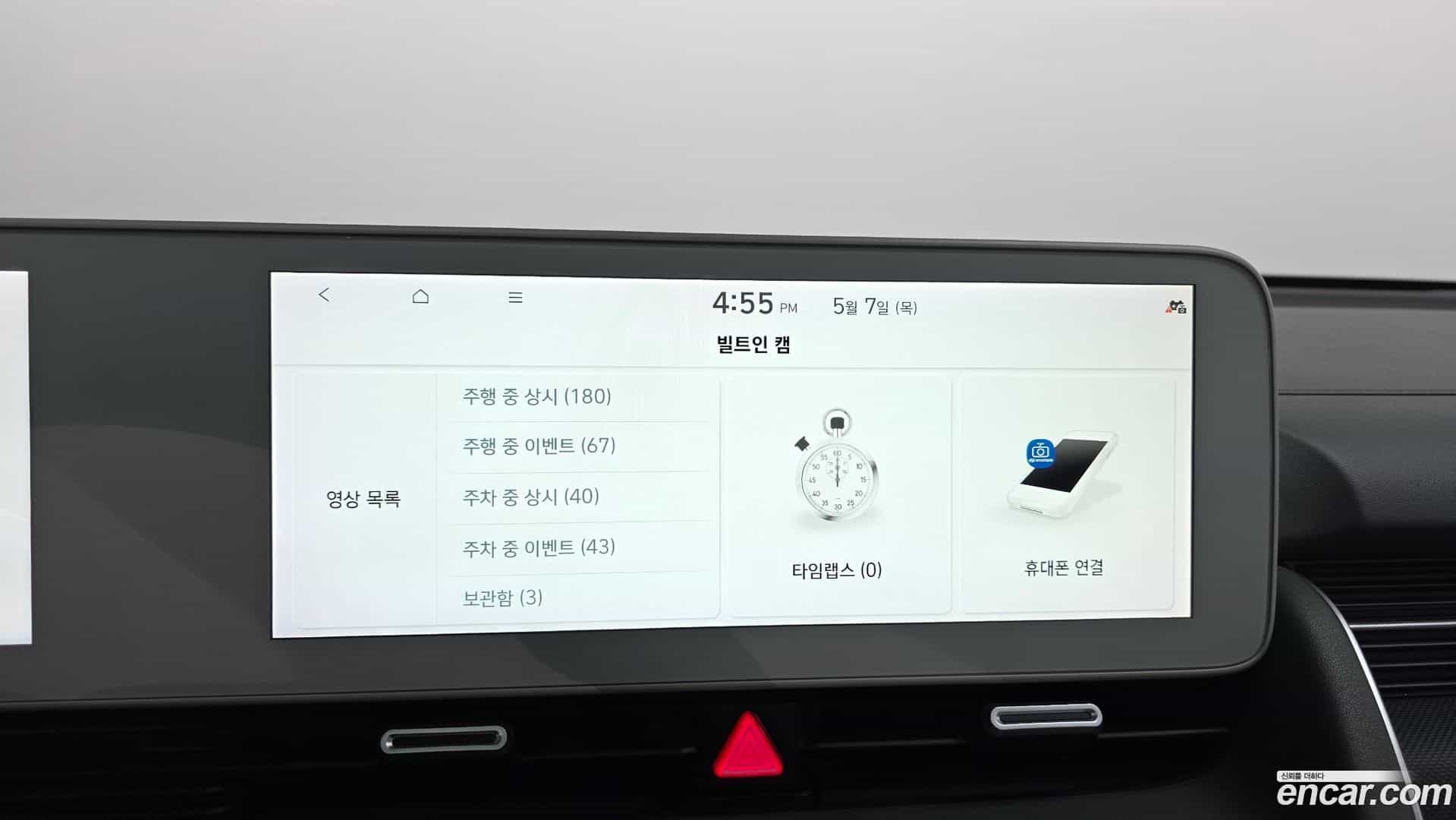 Ioniq5 Hyundai 2021.5-OPTION-045