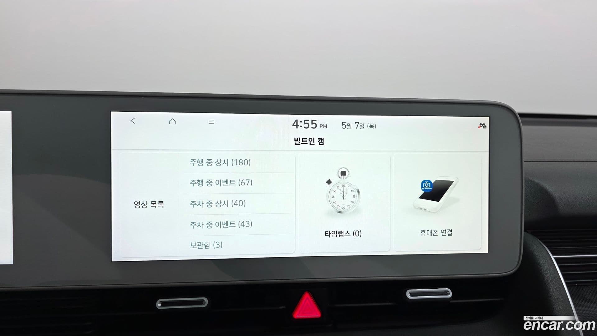 Main__Slider__Photo:Ioniq5 Hyundai 2021.5-30