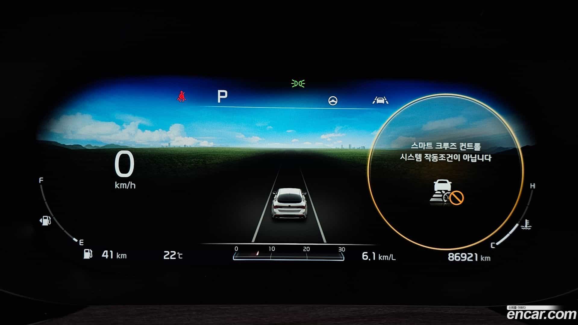 K5 Kia 2020.5-INNER-008