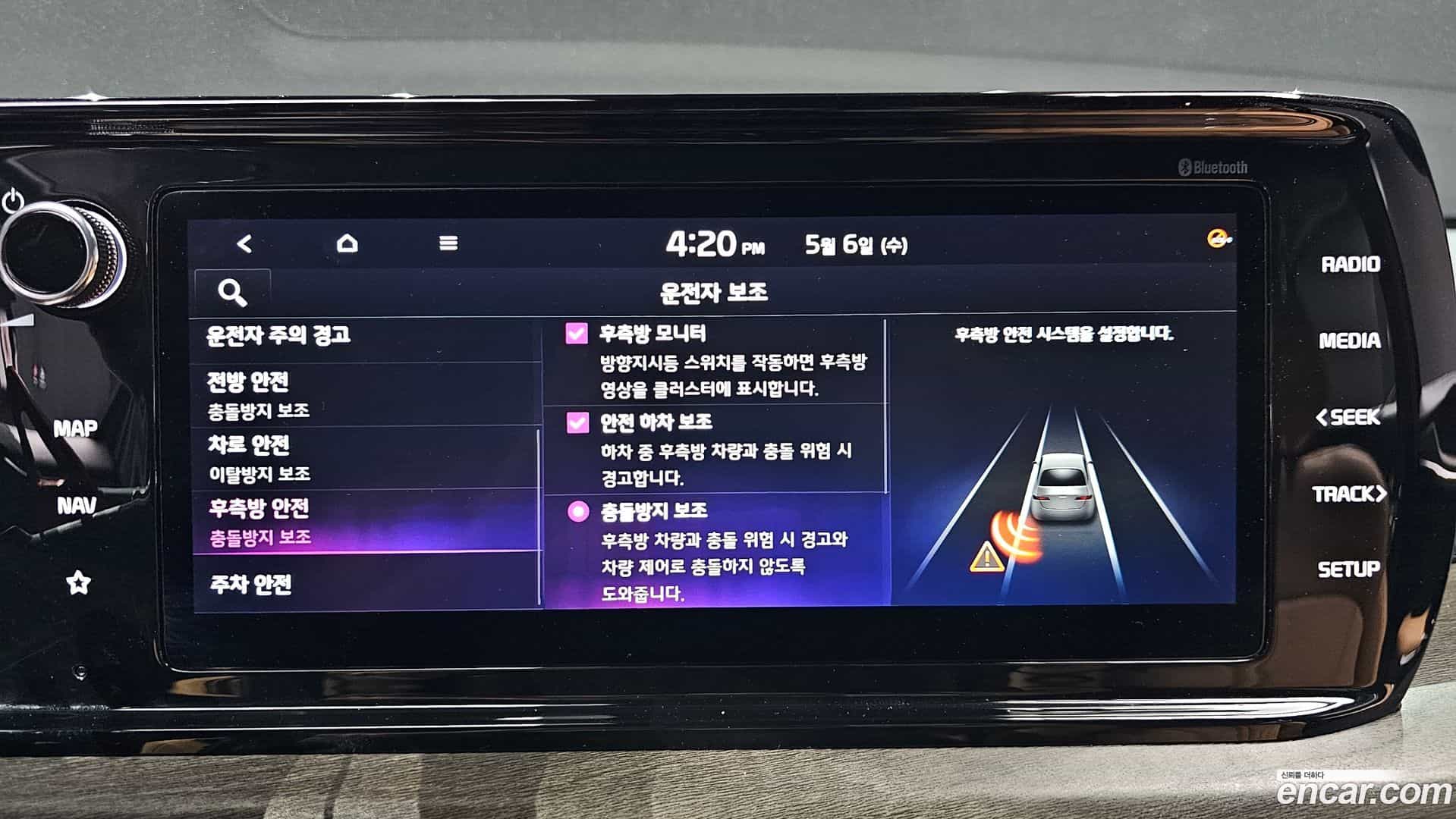K5 Kia 2020.5-OPTION-020