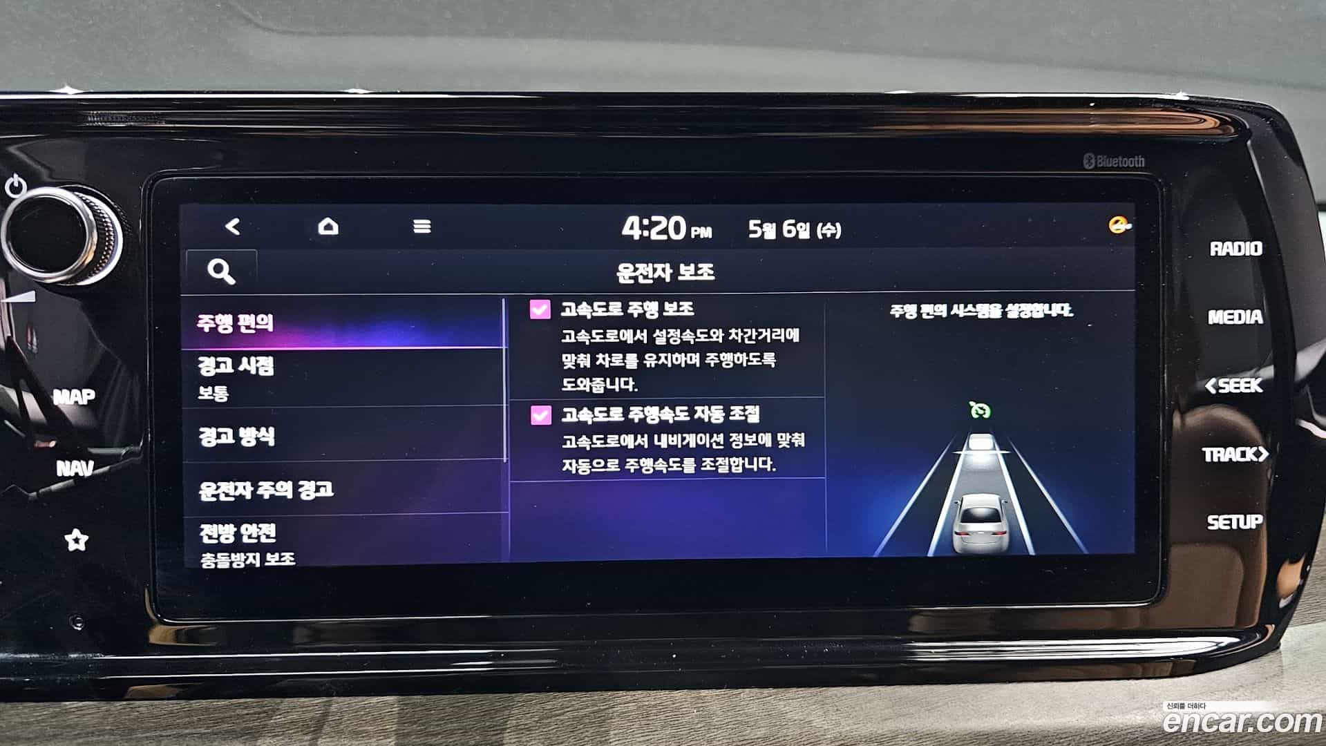 K5 Kia 2020.5-OPTION-048