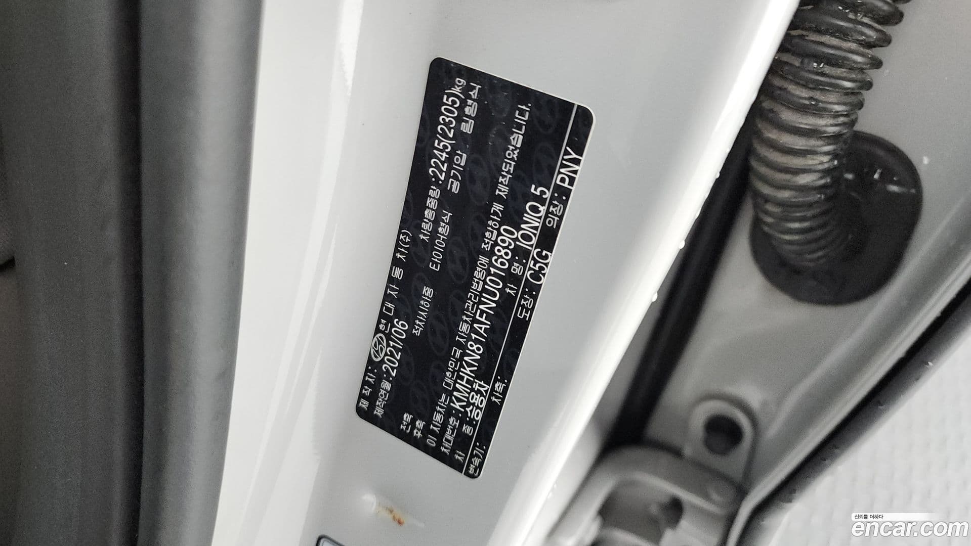 Main__Slider__Photo:Ioniq5 Hyundai 2021.5-18