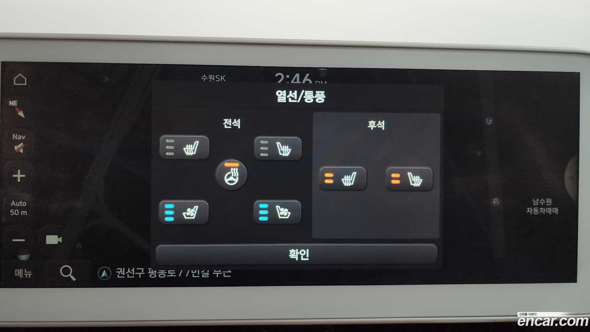 Ioniq5 Hyundai 2021.5-OPTION-044