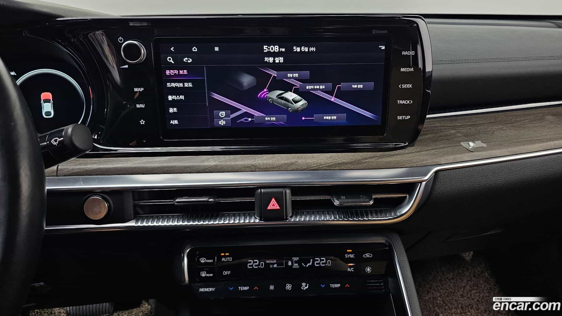 K5 Kia 2020.10-OPTION-016