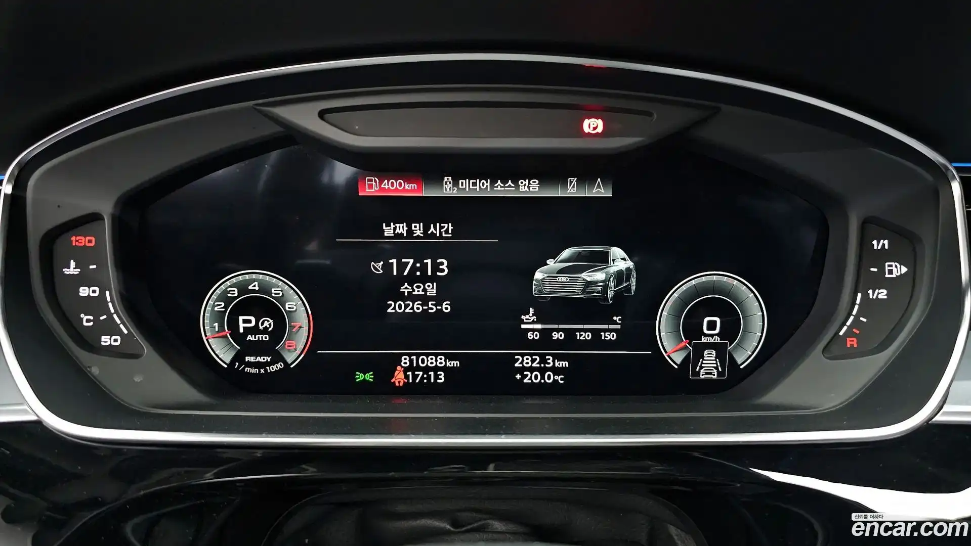 A8 Audi 2021.7-INNER-008