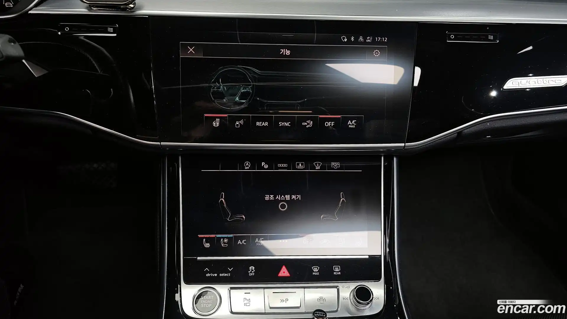 A8 Audi 2021.7-OPTION-020