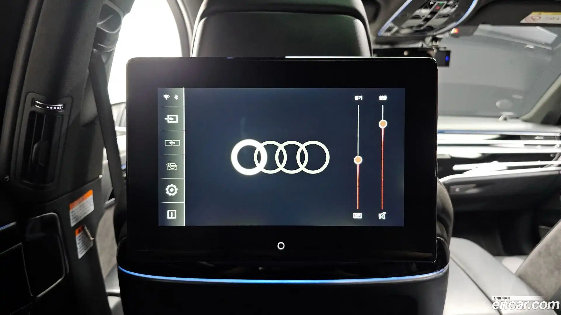A8 Audi 2021.7-OPTION-022