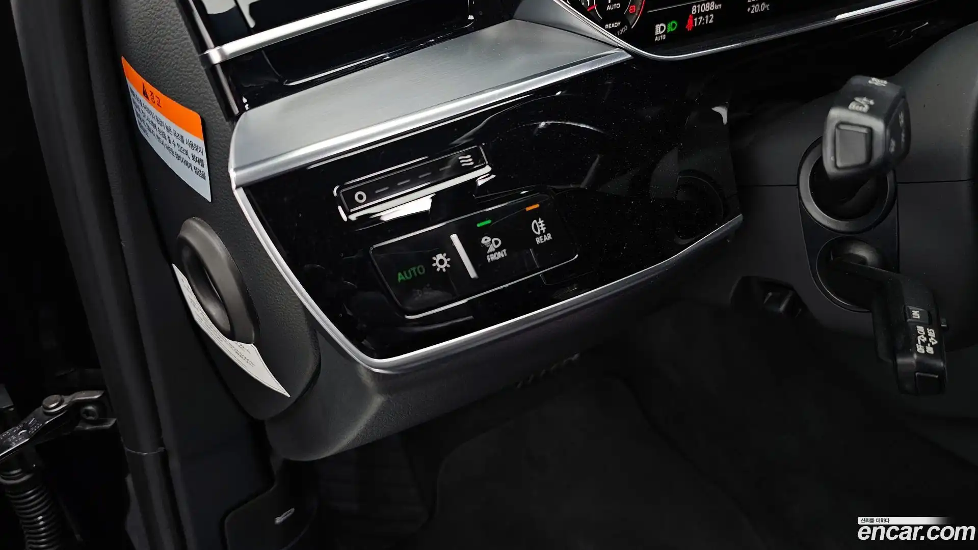 A8 Audi 2021.7-OPTION-041