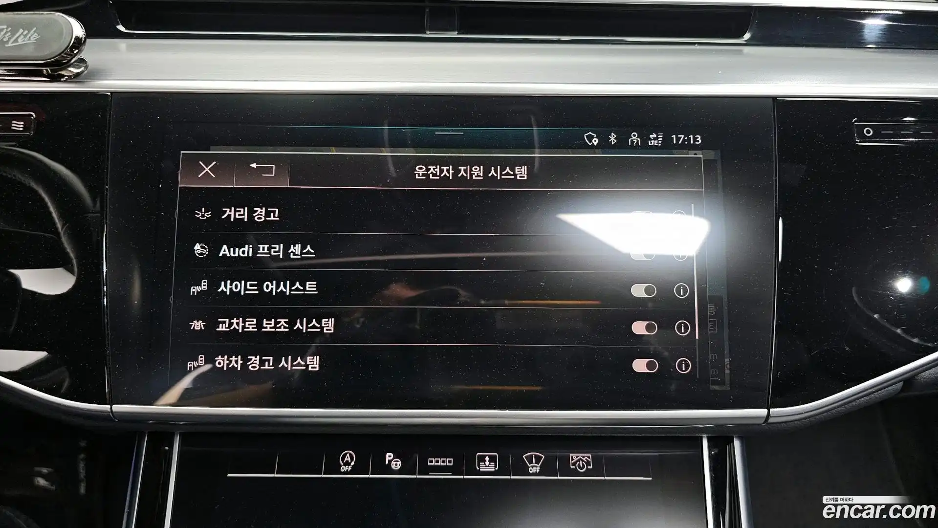 A8 Audi 2021.7-OPTION-045