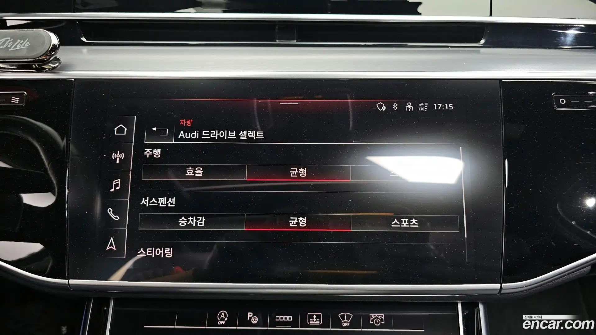 A8 Audi 2021.7-OPTION-047