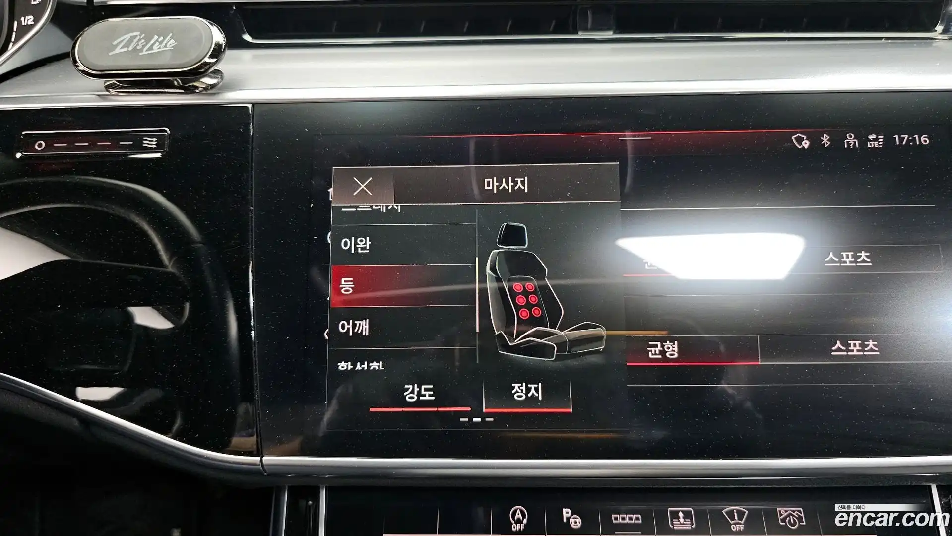 A8 Audi 2021.7-OPTION-048