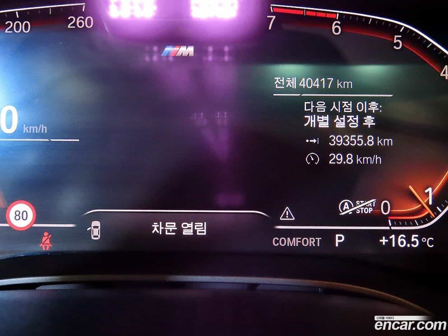 5-Series BMW 2022.9-INNER-009
