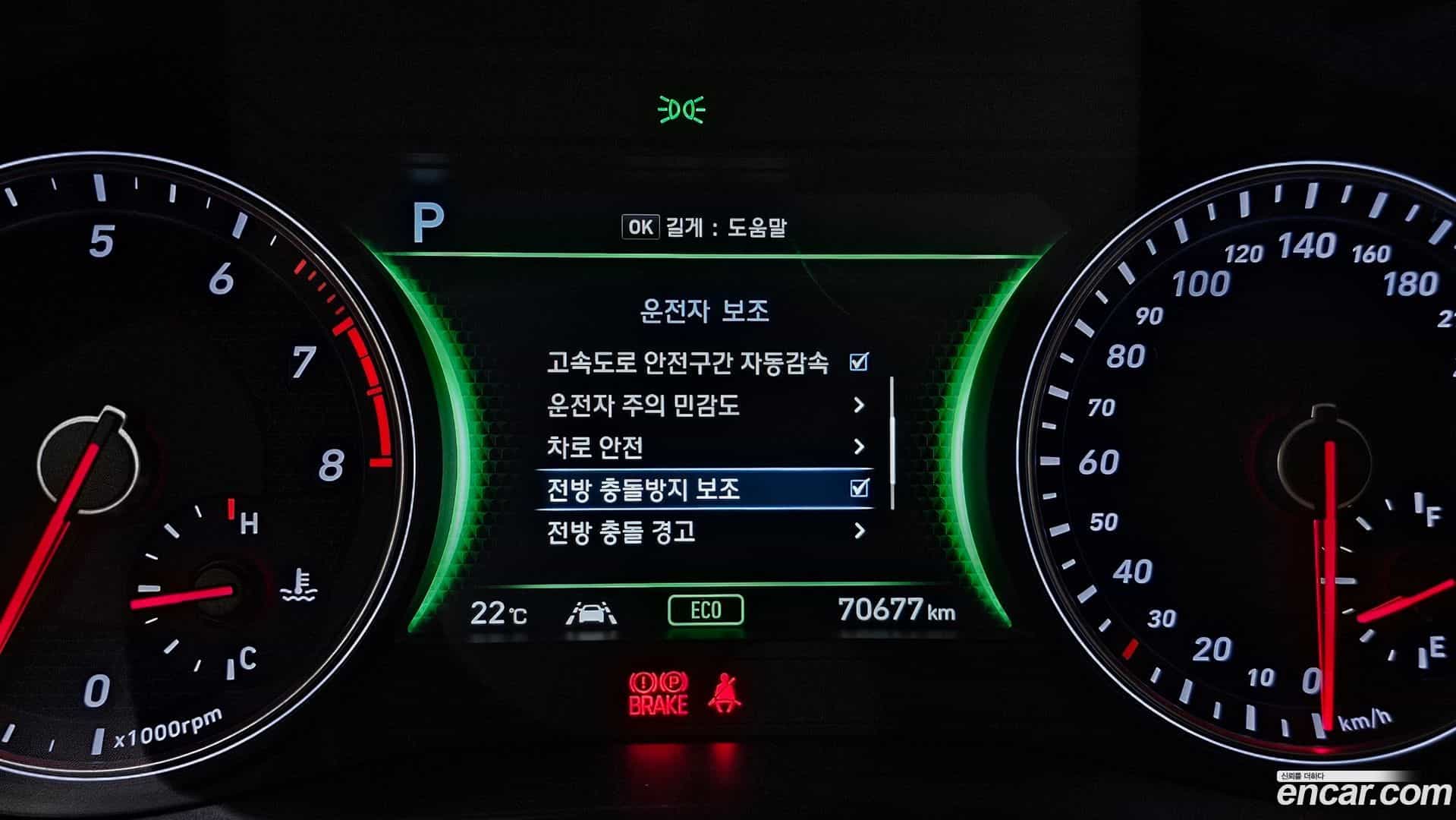 G70 Genesis 2019.7-OPTION-020