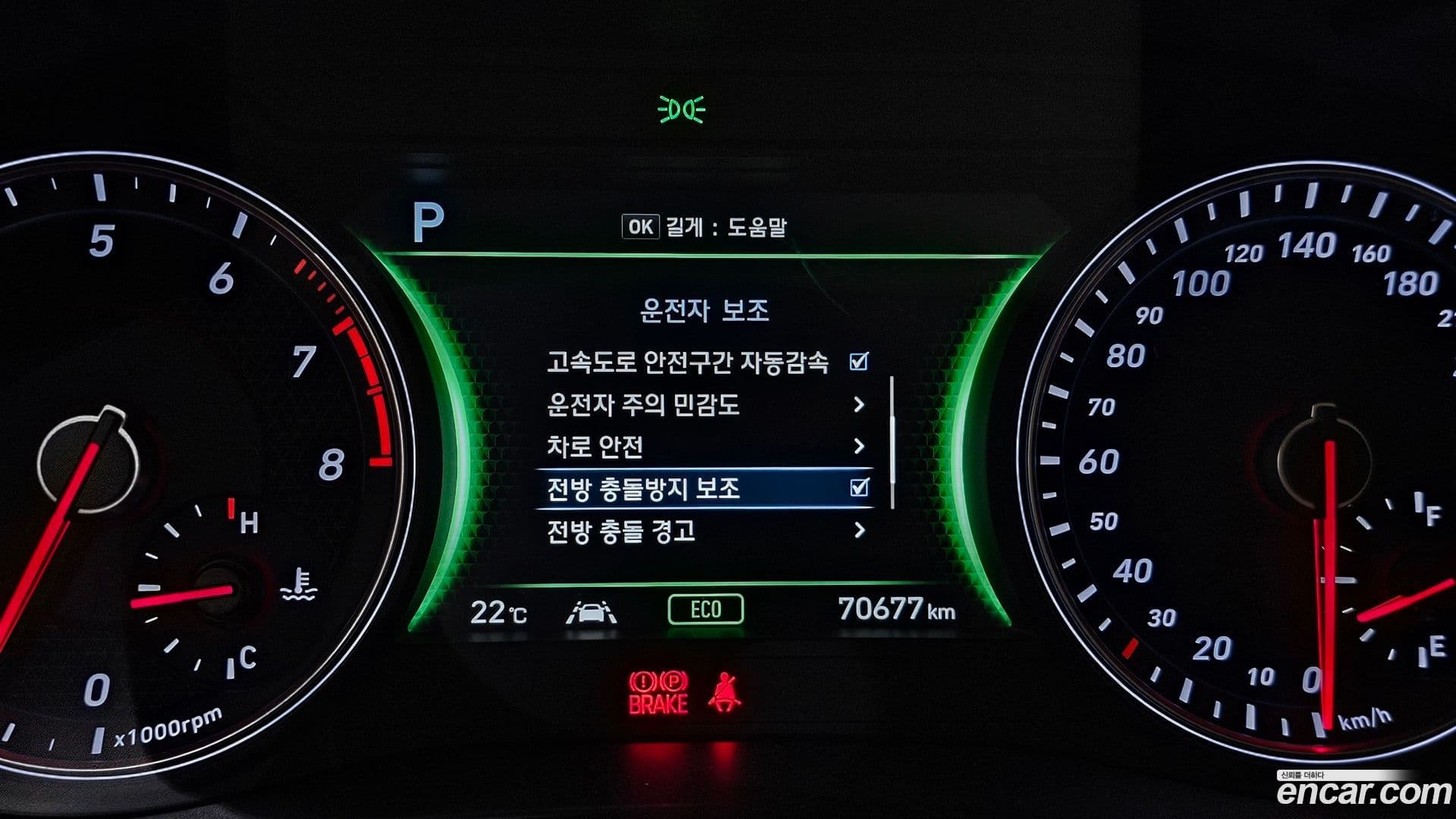 Main__Slider__Photo:G70 Genesis 2019.7-15