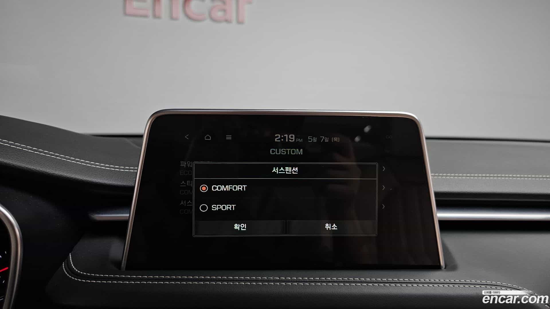 G70 Genesis 2019.7-OPTION-021