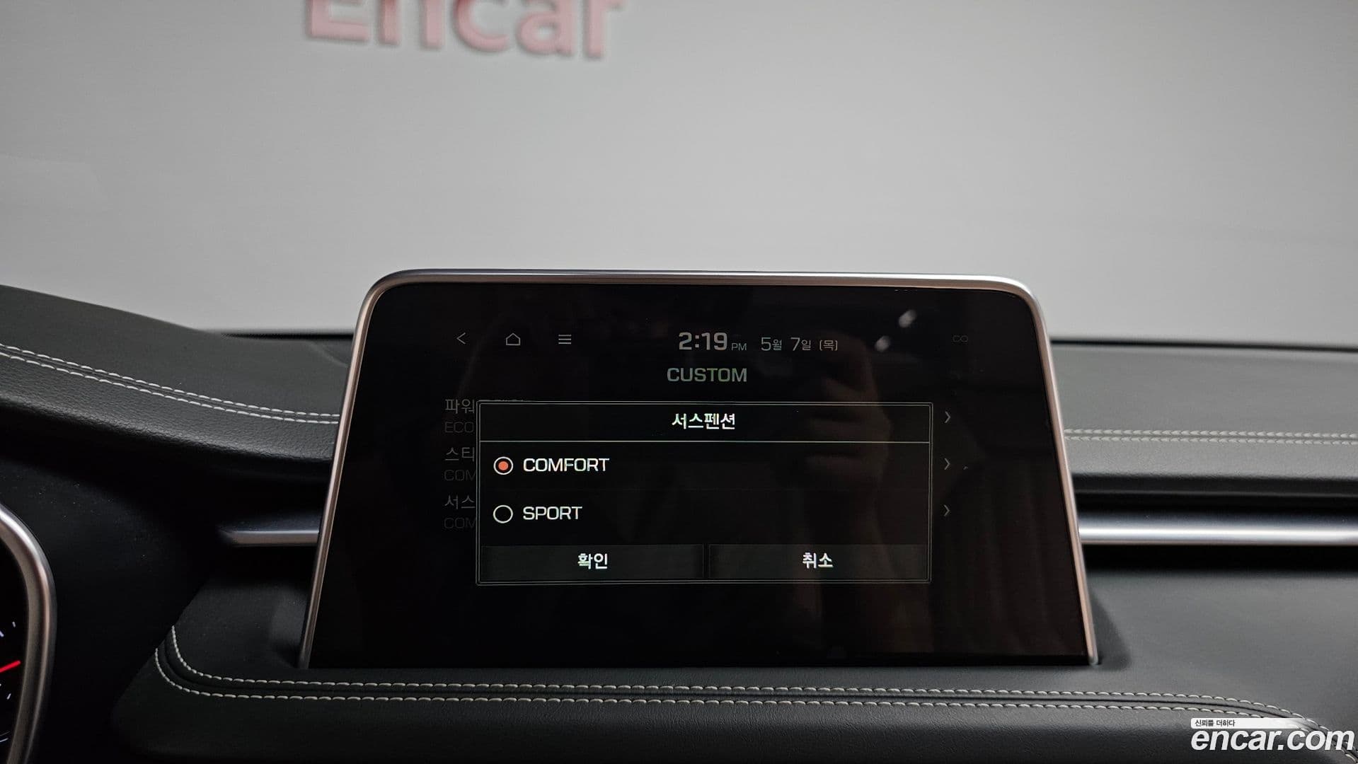 Main__Slider__Photo:G70 Genesis 2019.7-16
