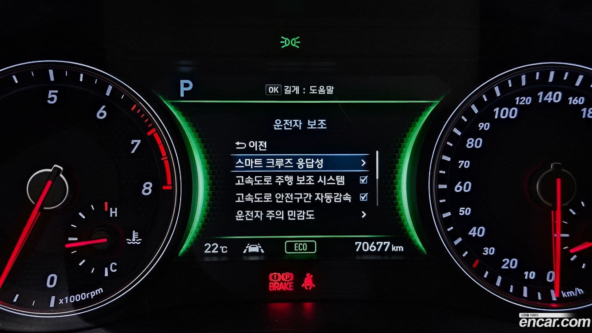 Main__Slider__Photo:G70 Genesis 2019.7-31