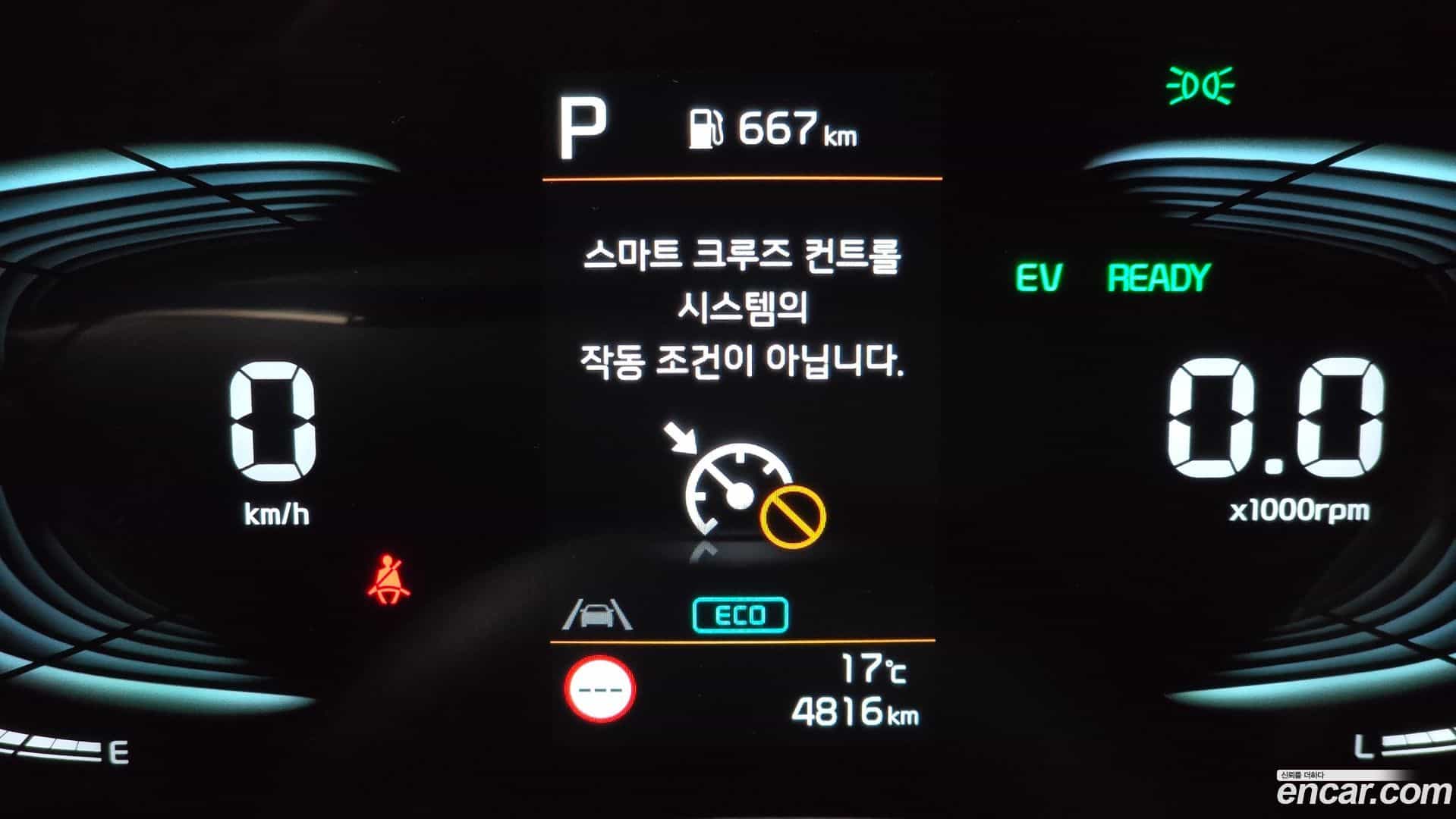 Niro Kia 2025.4-OPTION-045