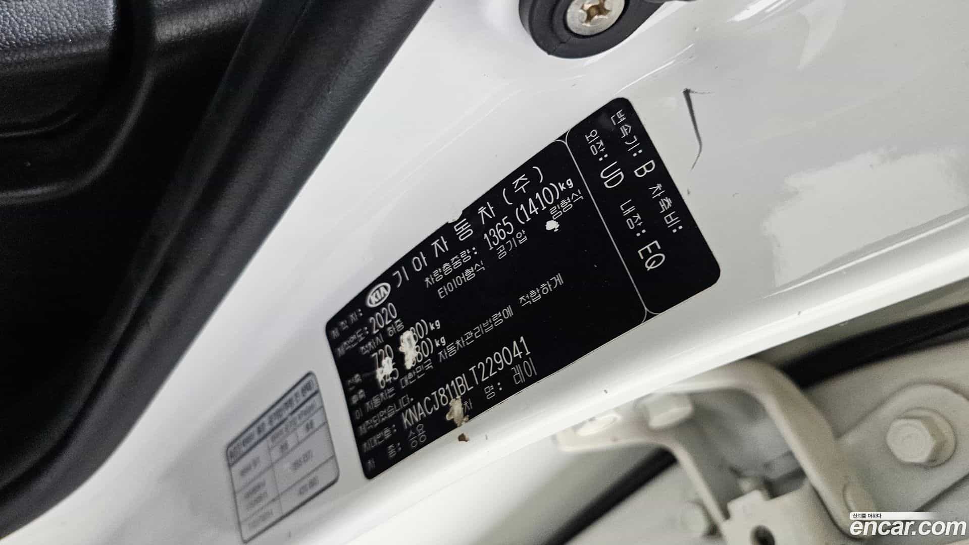 RAY Kia 2020.2-OPTION-040