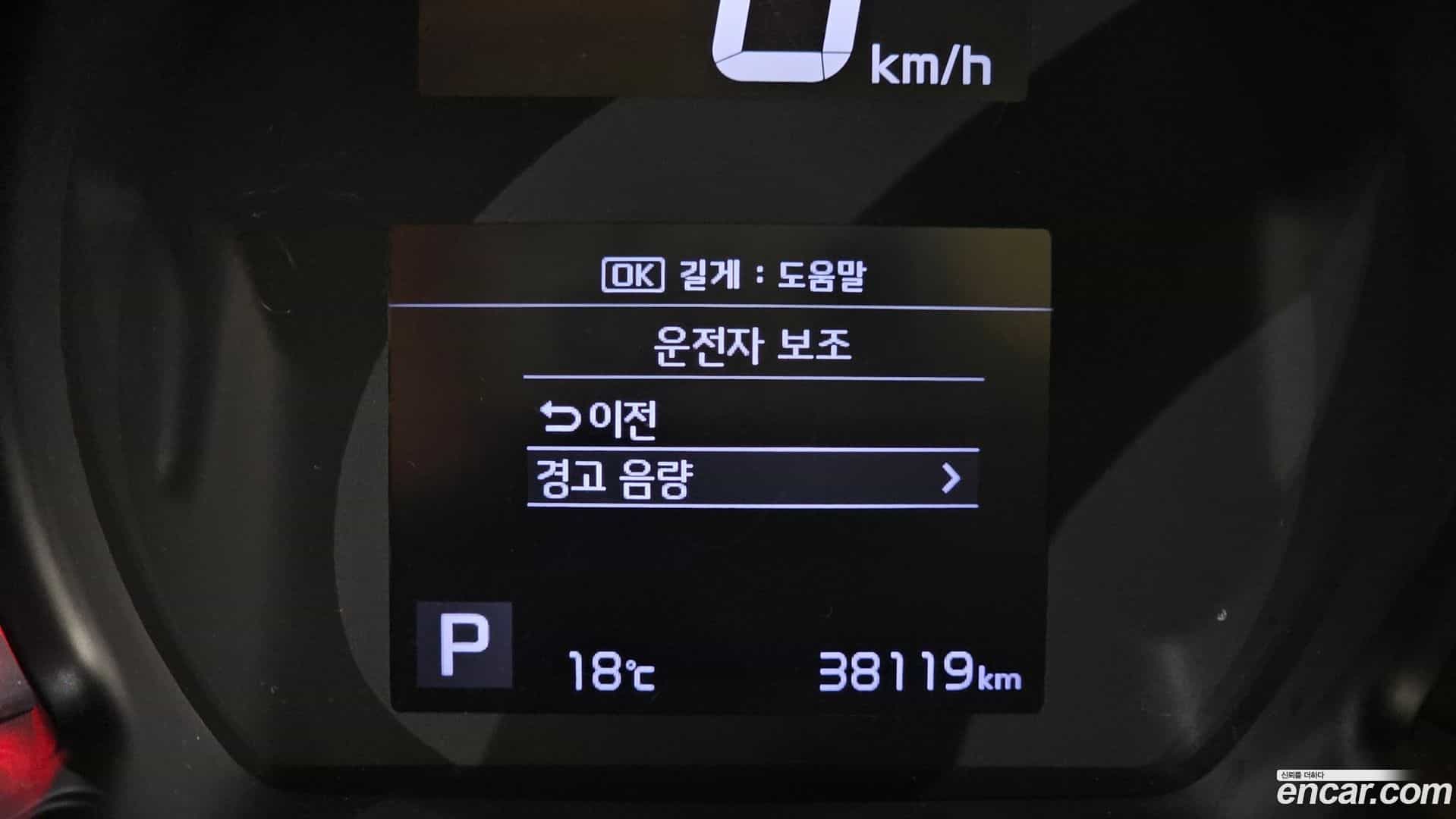 RAY Kia 2020.2-OPTION-048