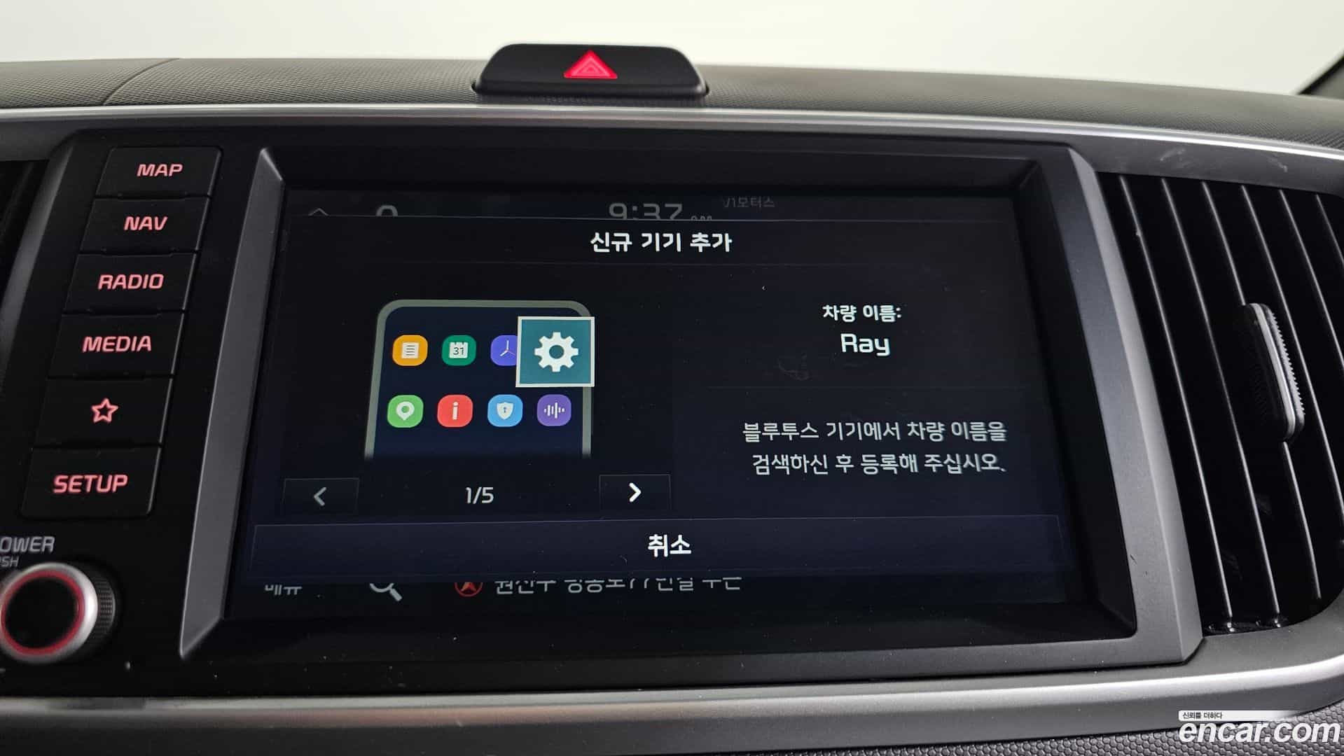 RAY Kia 2020.2-OPTION-050