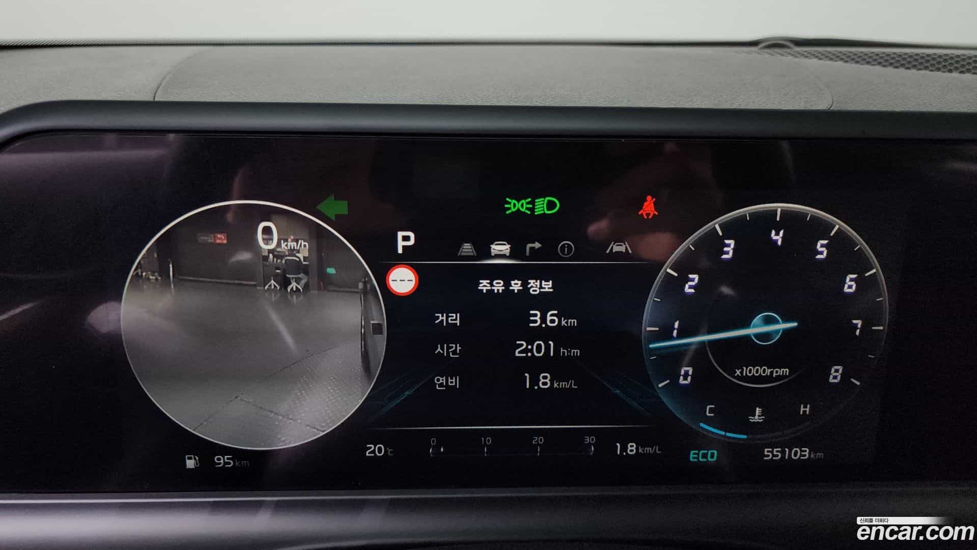 Seltos Kia 2024.4-INNER-008