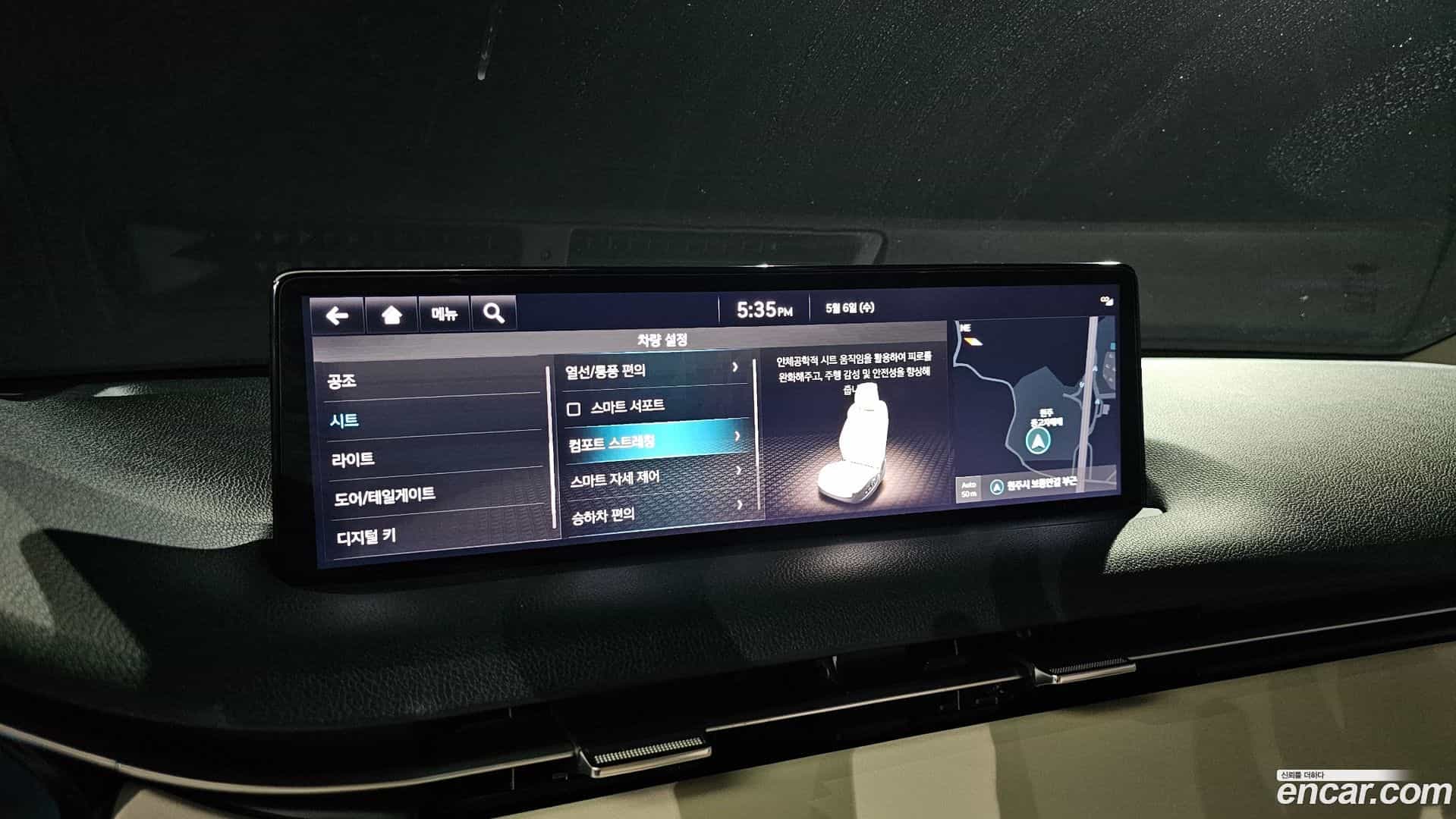 GV70 Genesis 2022.0-OPTION-024
