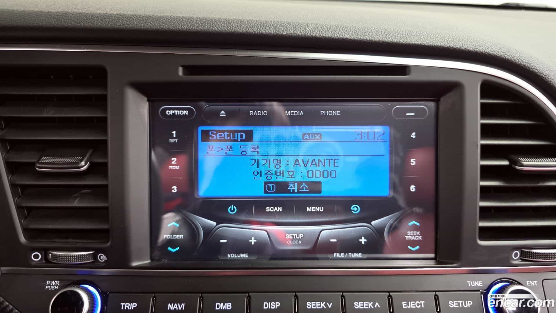 AVANTE Hyundai 2017.10-OPTION-017