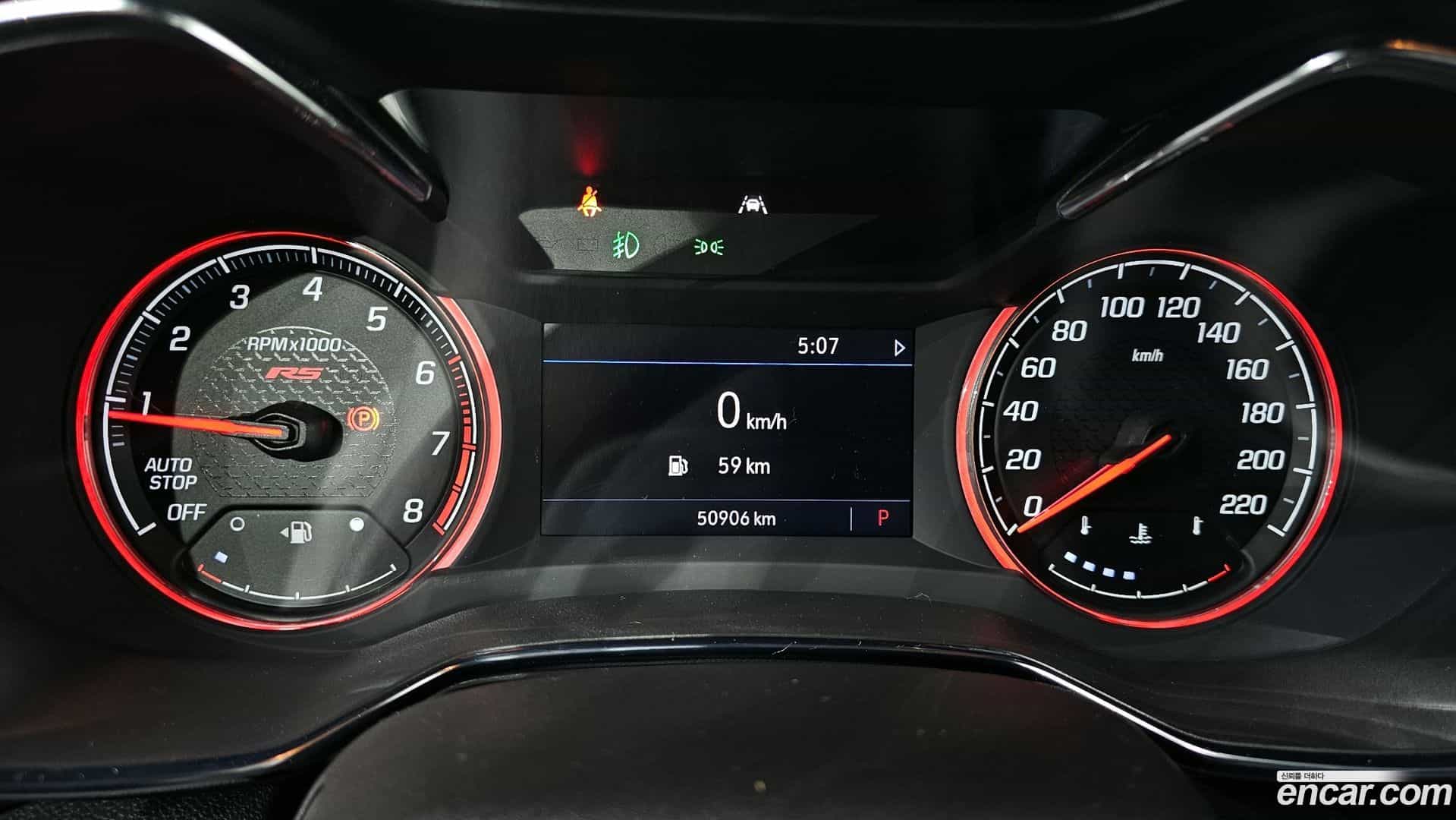 Trailblazer Chevrolet 2022.7-INNER-008