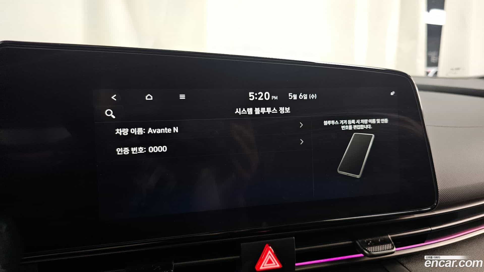 AVANTE Hyundai 2025.6-OPTION-042