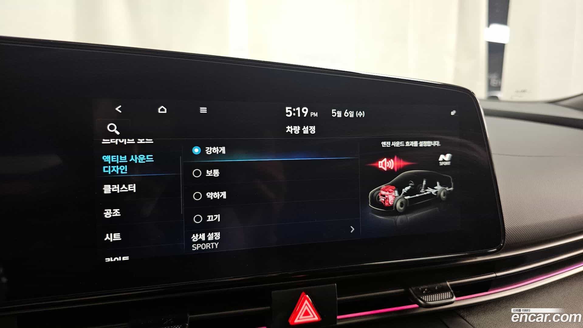 AVANTE Hyundai 2025.6-OPTION-043