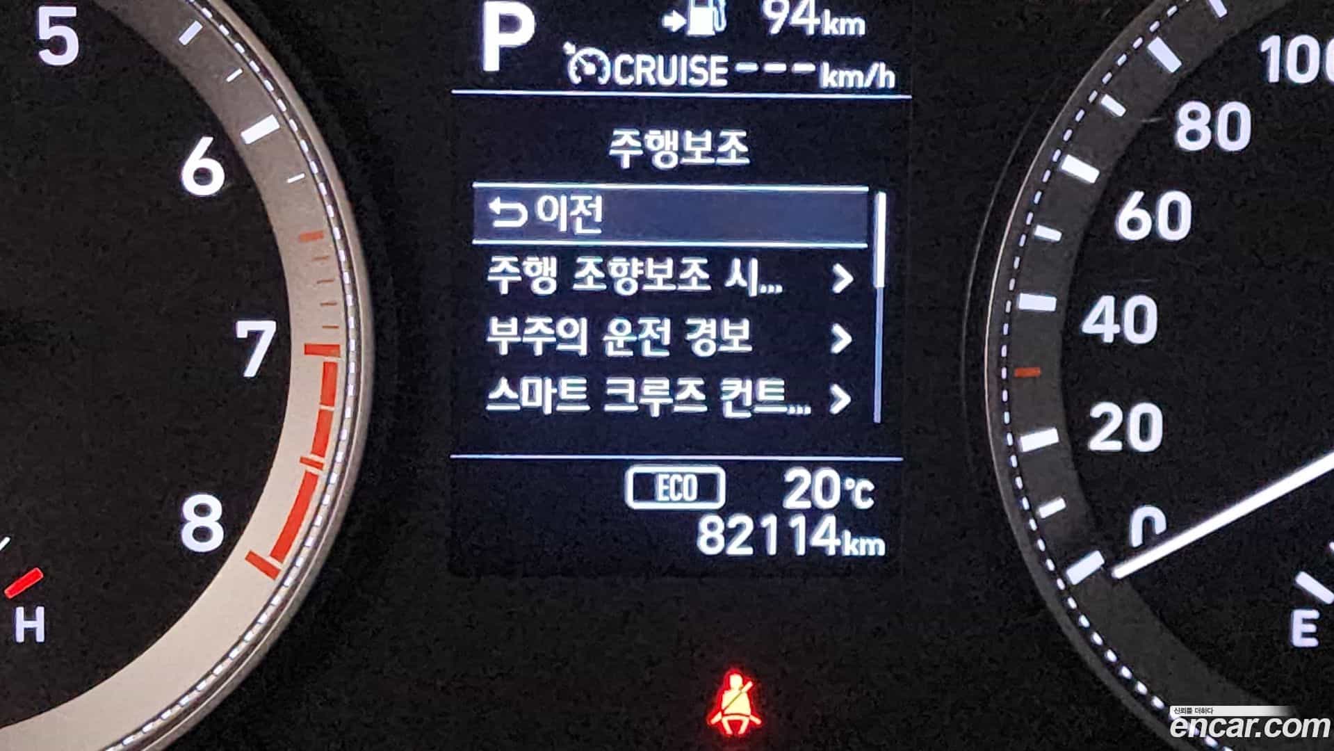 Grandeur Hyundai 2017.4-OPTION-022