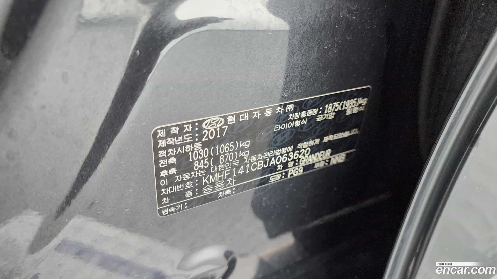 Grandeur Hyundai 2017.4-OPTION-024