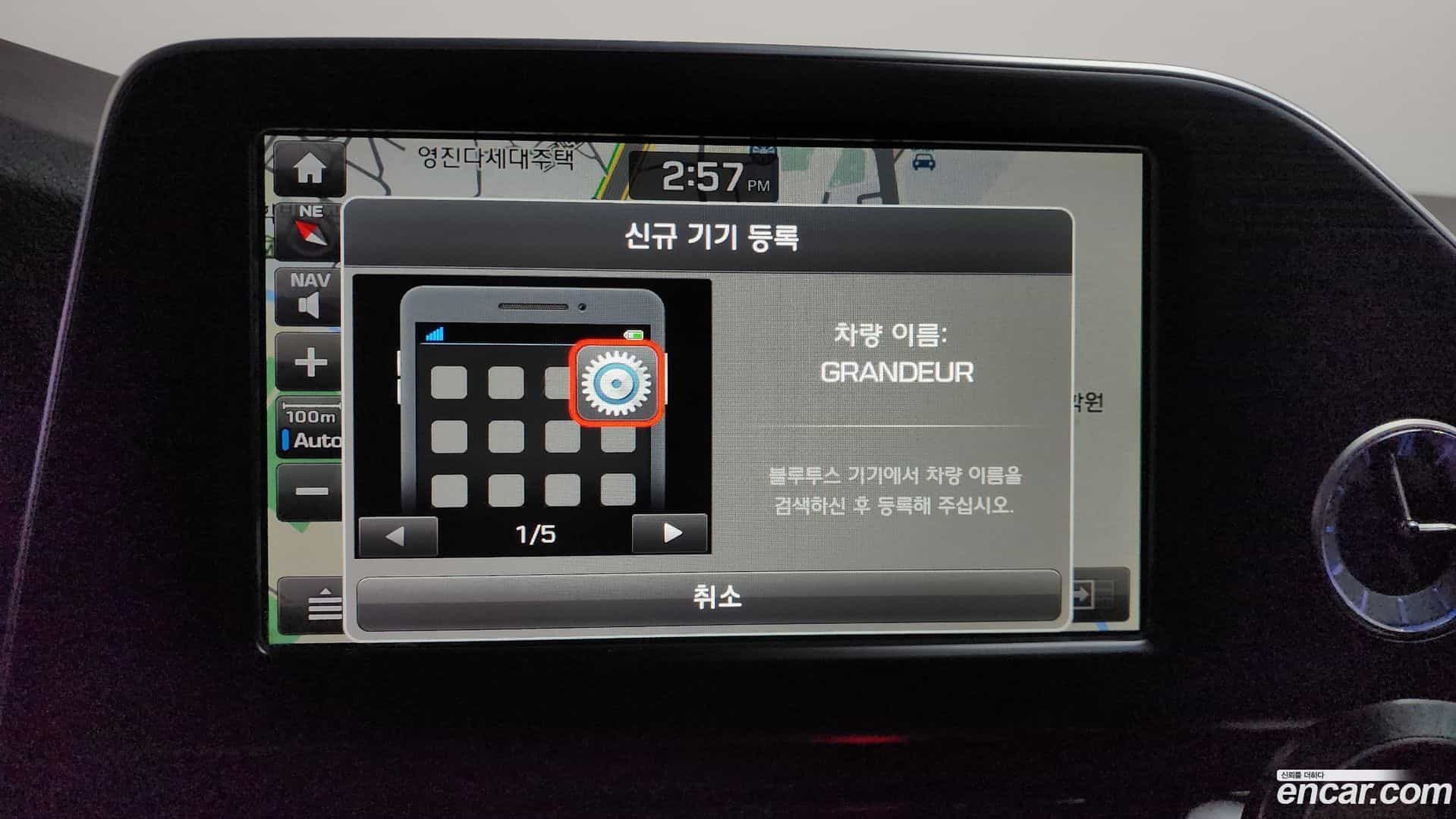Grandeur Hyundai 2017.4-OPTION-045
