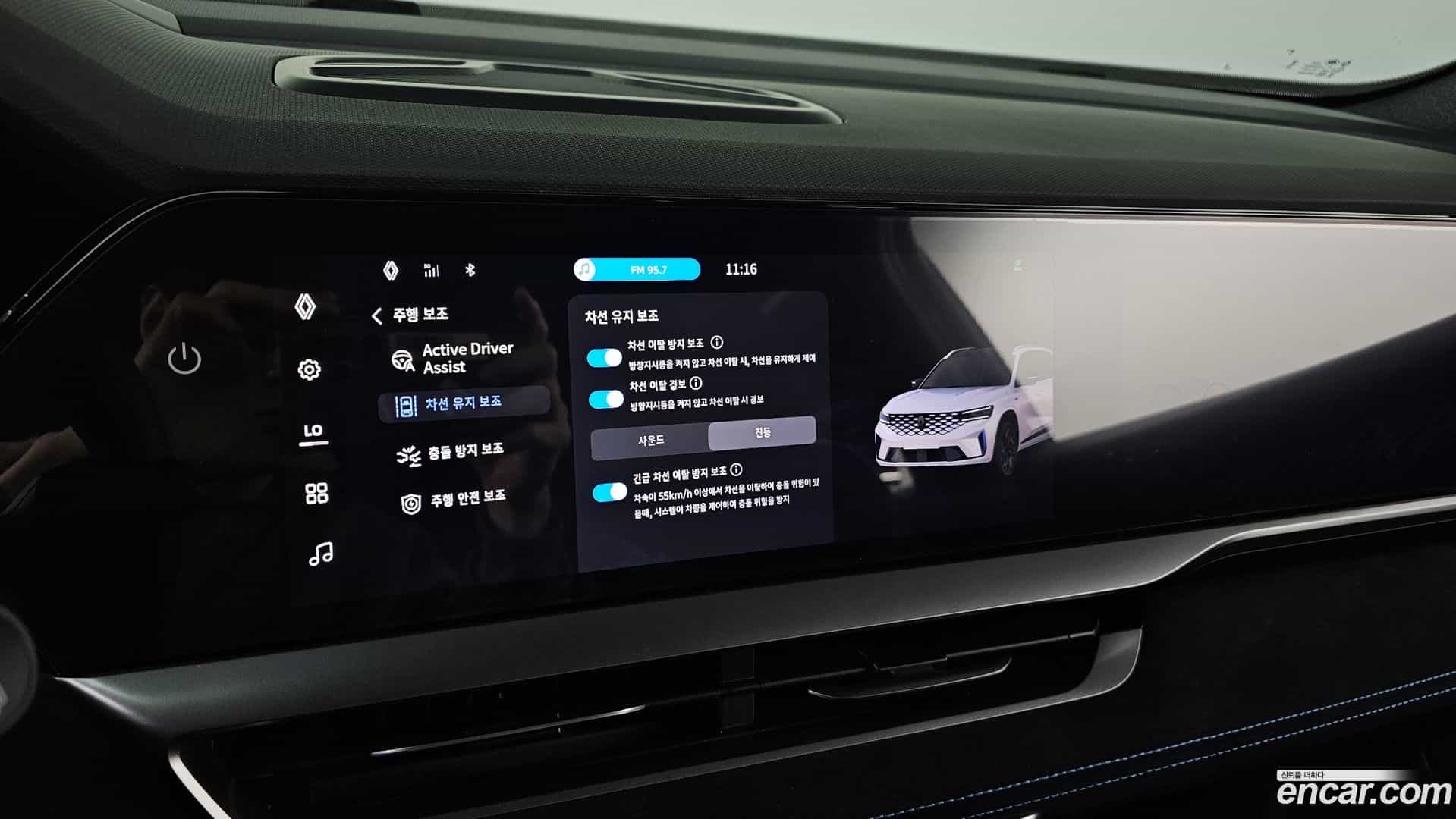 Grand Koleos Renault Korea 2024.8-OPTION-022