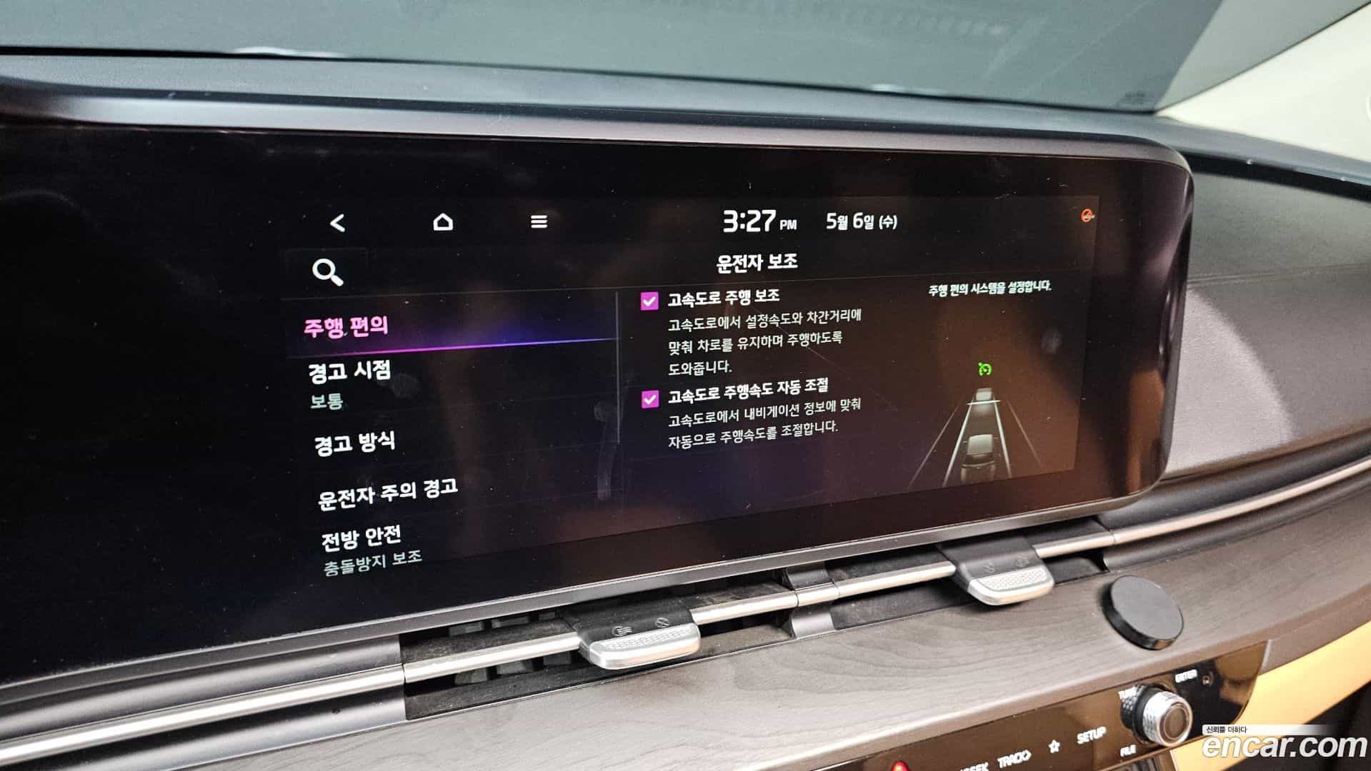 Canival Kia 2020.8-OPTION-020
