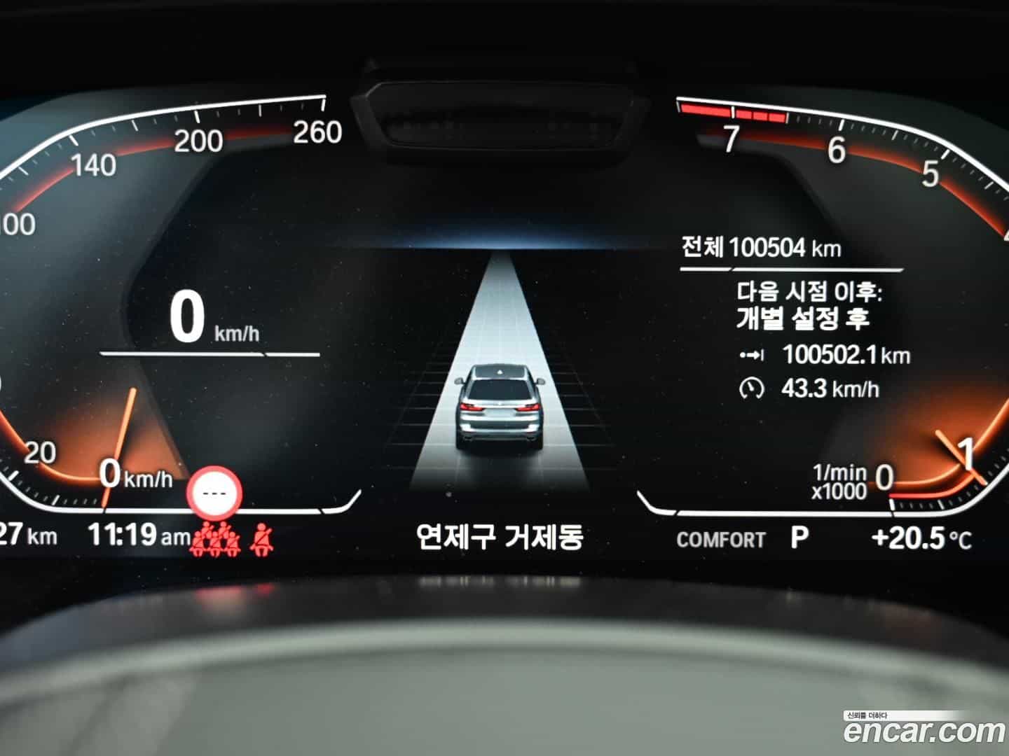 X7 BMW 2021.4-INNER-008