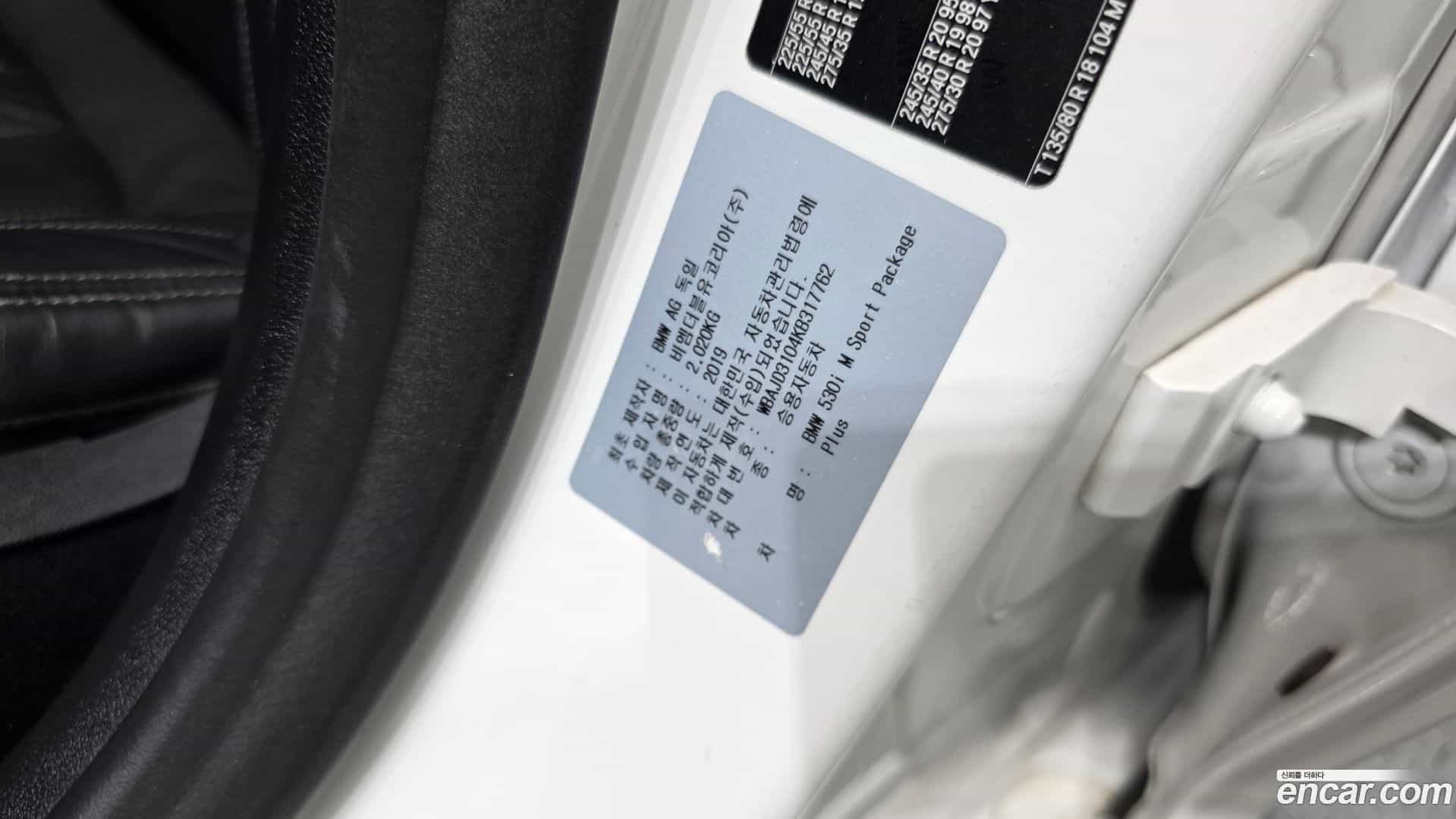 5-Series BMW 2019.8-OPTION-043