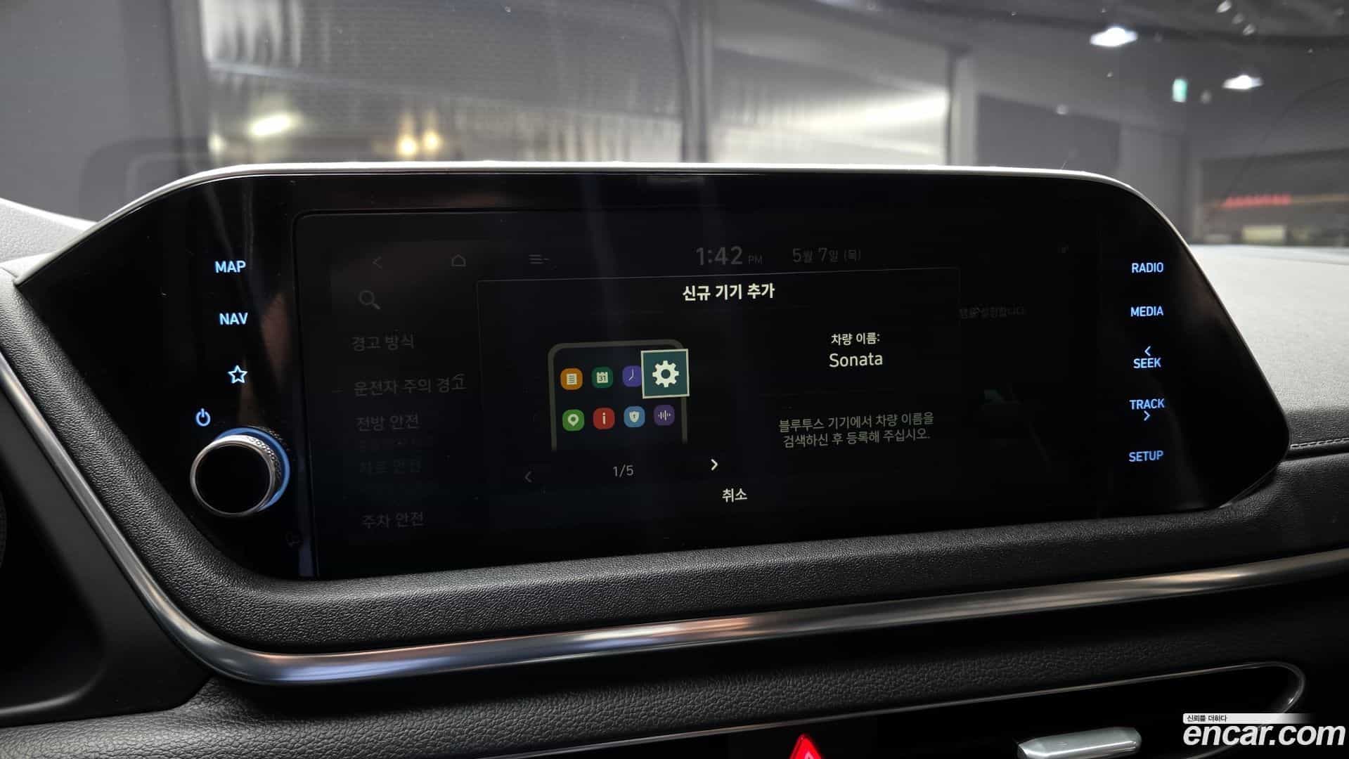 Sonata Hyundai 2019.4-OPTION-040