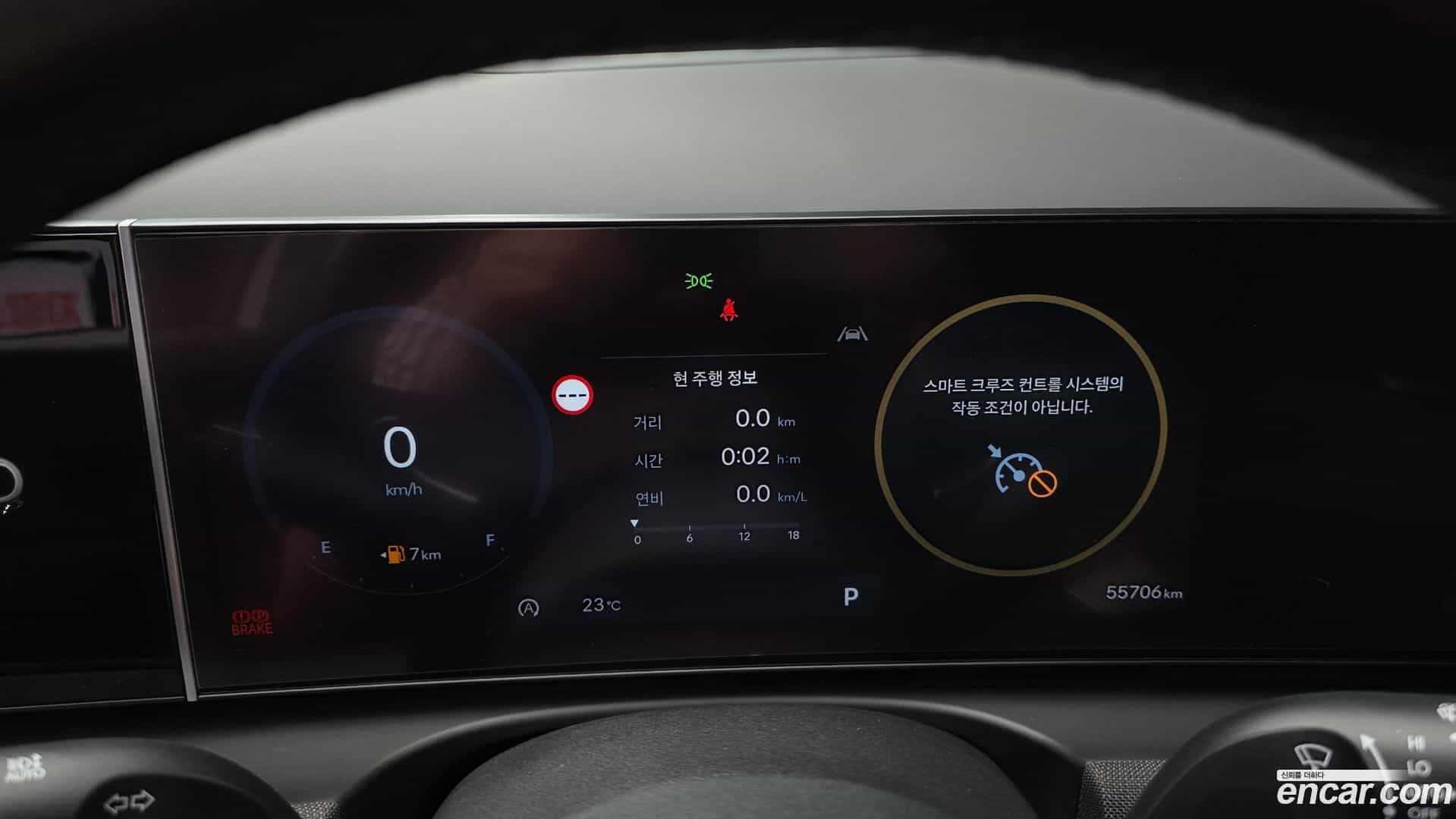 Tucson Hyundai 2024.0-INNER-008
