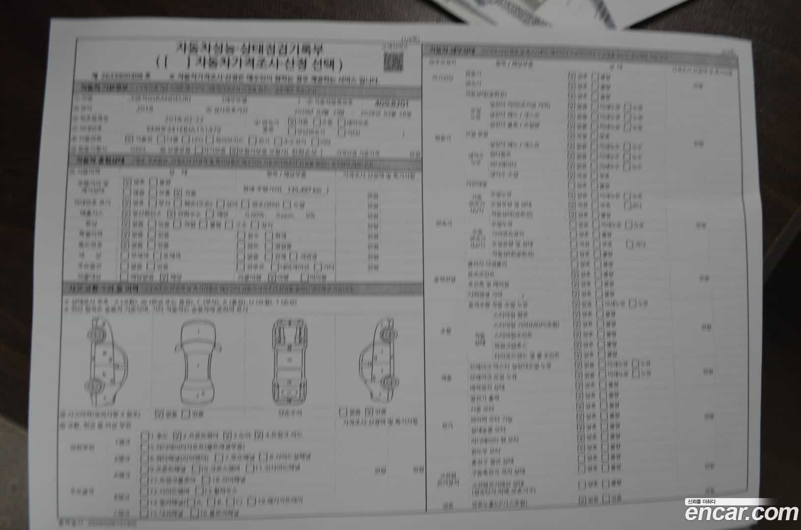 Grandeur Hyundai 2018.1-OPTION-023