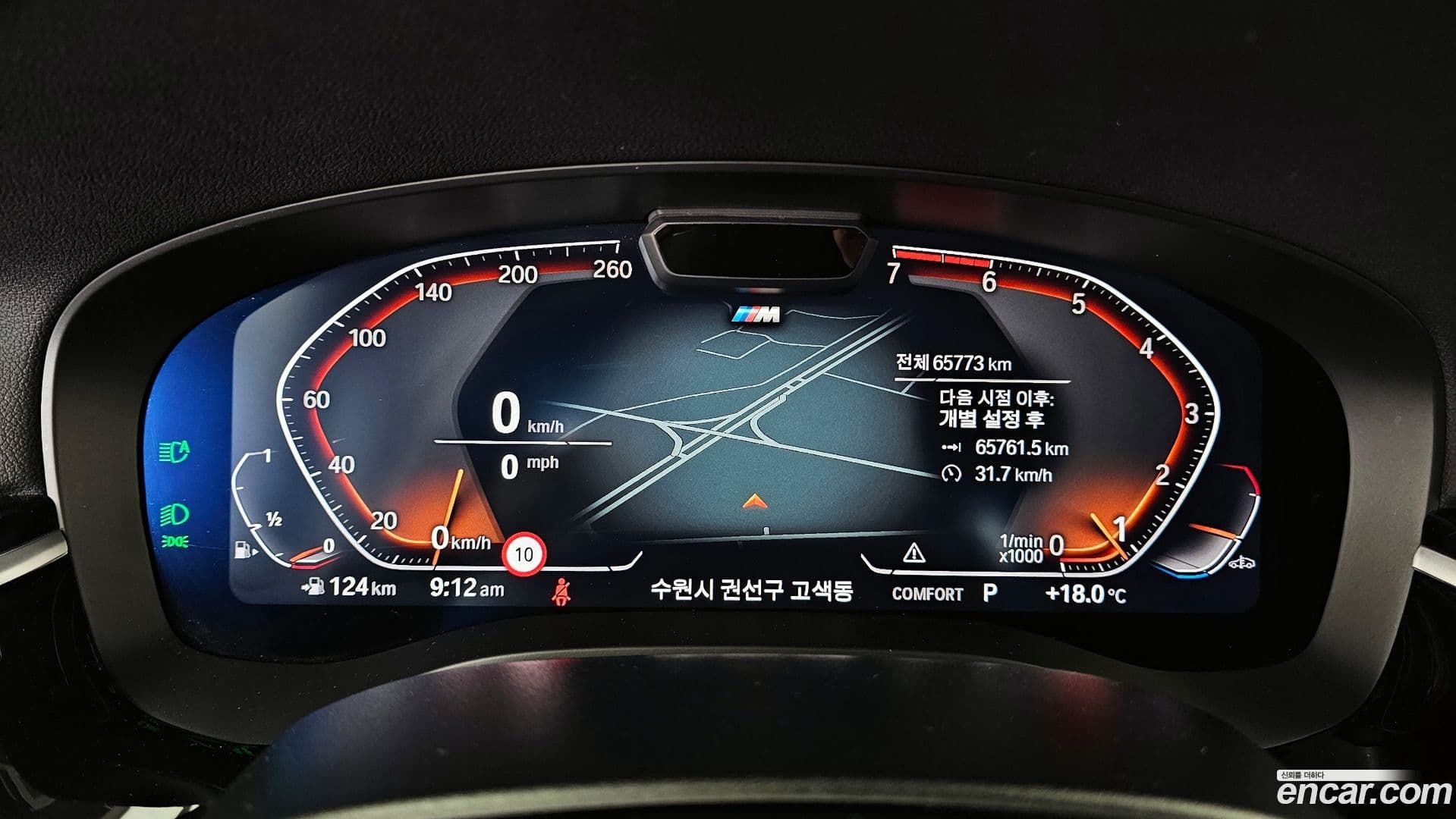 Main__Slider__Photo:5-Series BMW 2023.7-7