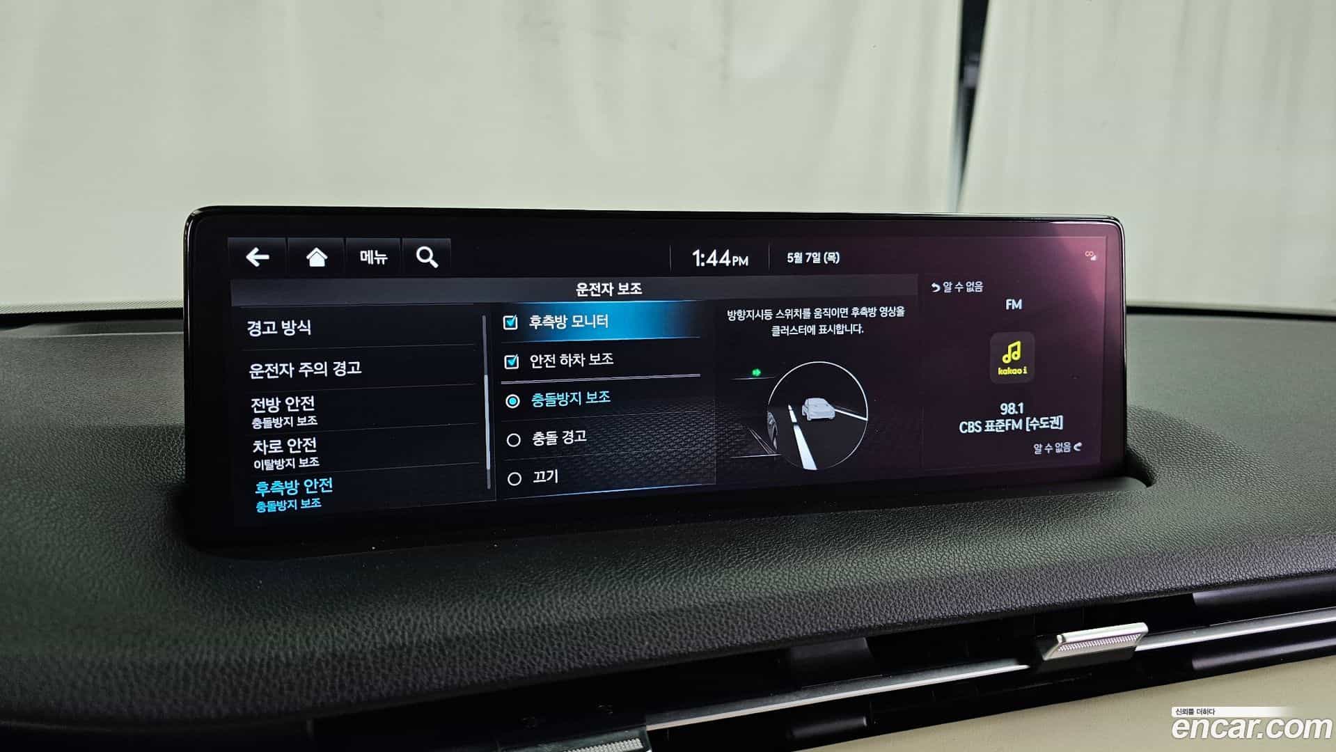 GV70 Genesis 2023.1-OPTION-020