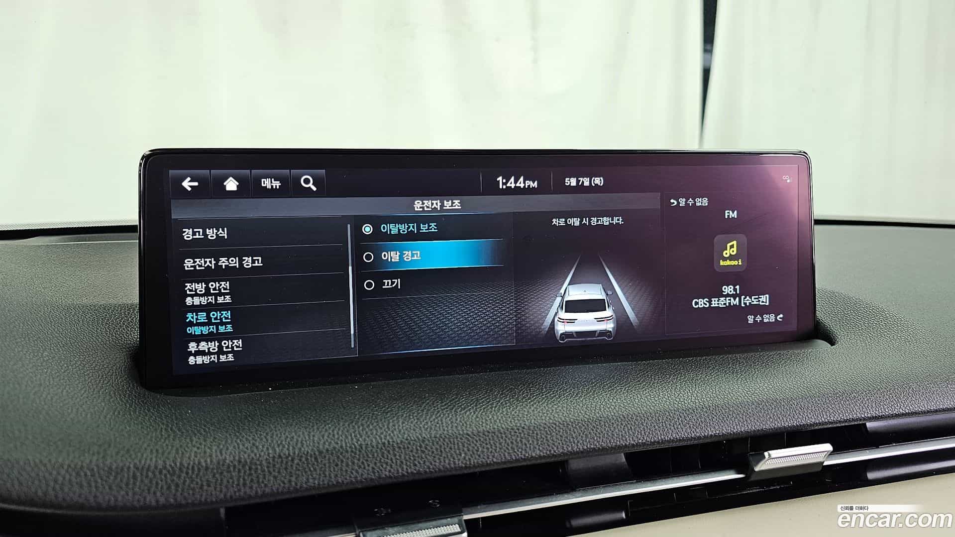 GV70 Genesis 2023.1-OPTION-043