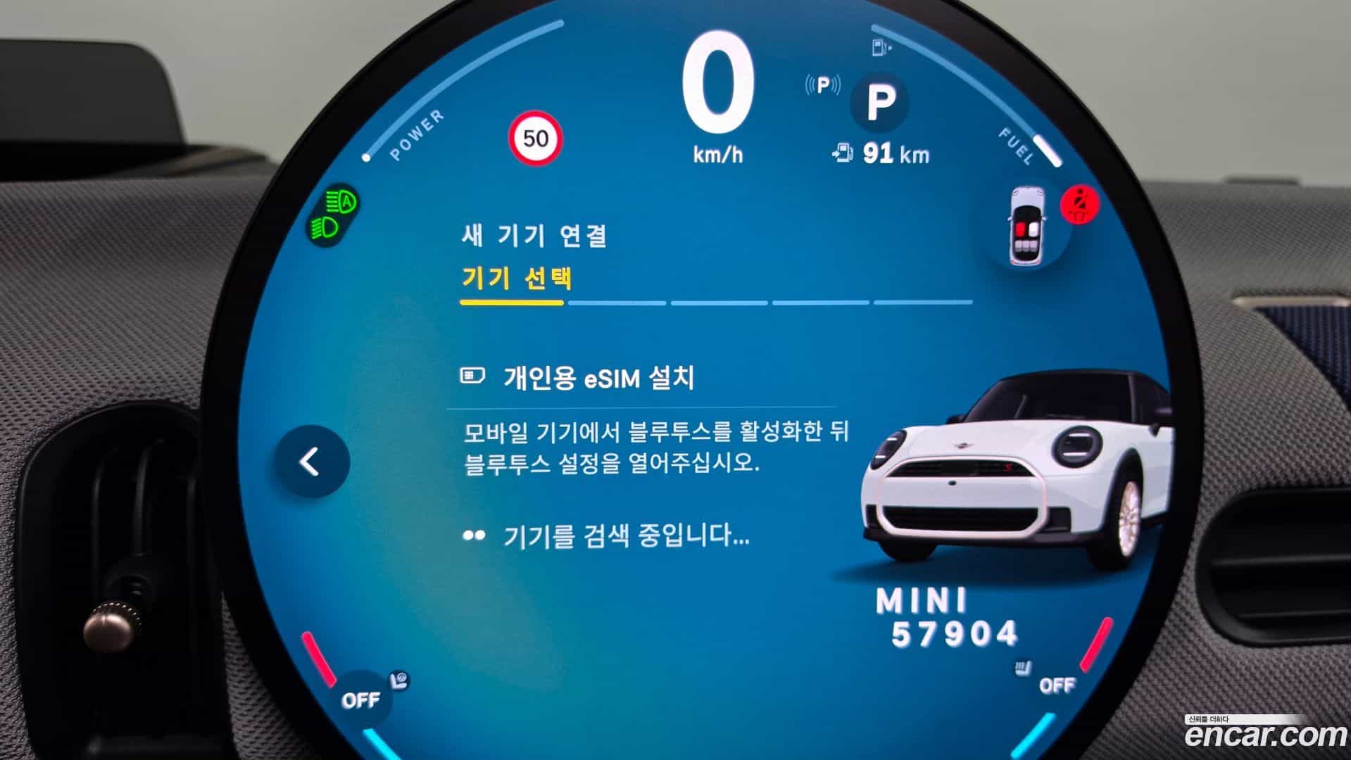 Cooper Mini 2025.4-OPTION-047
