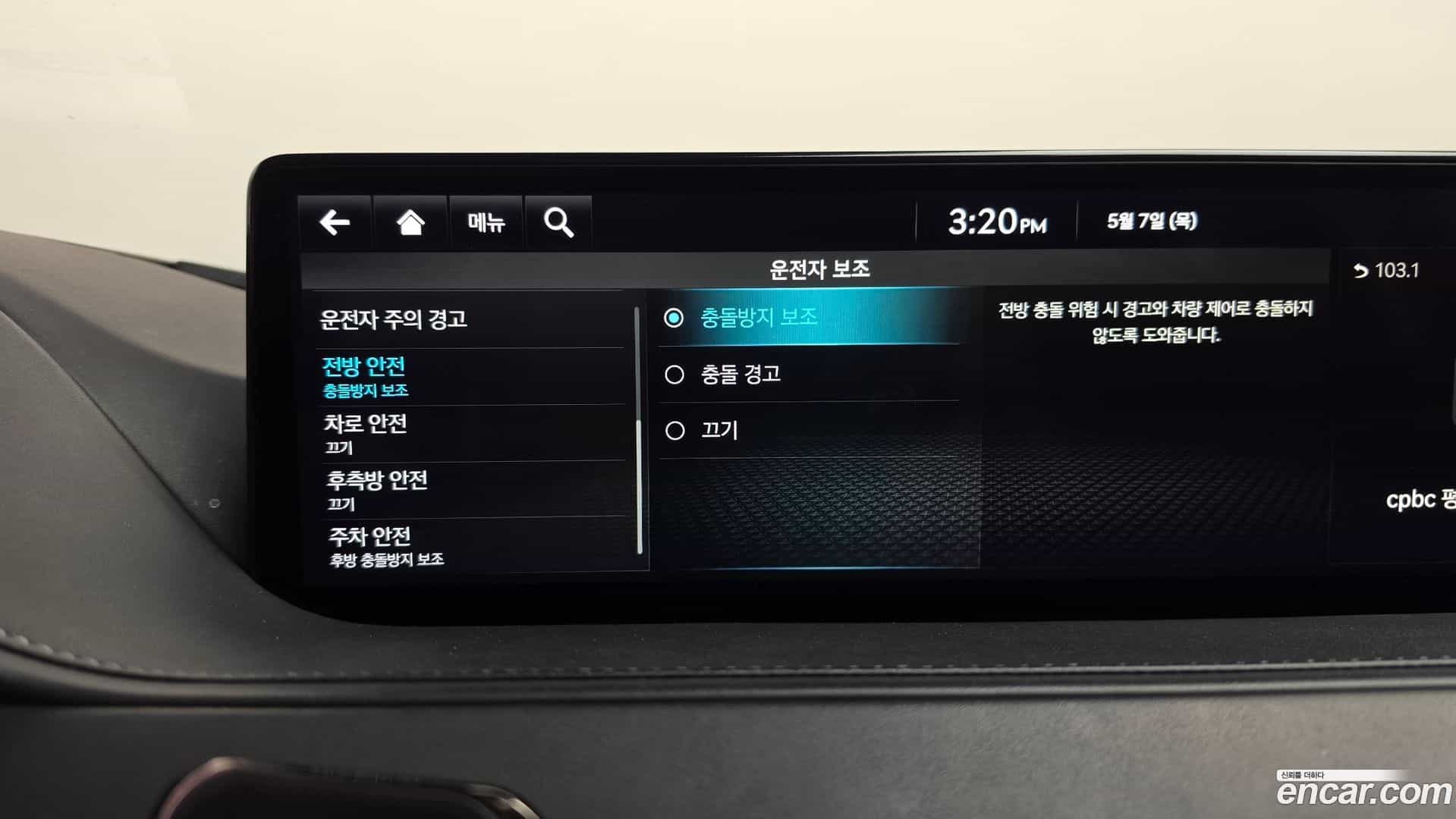 G80 Genesis 2021.10-OPTION-045
