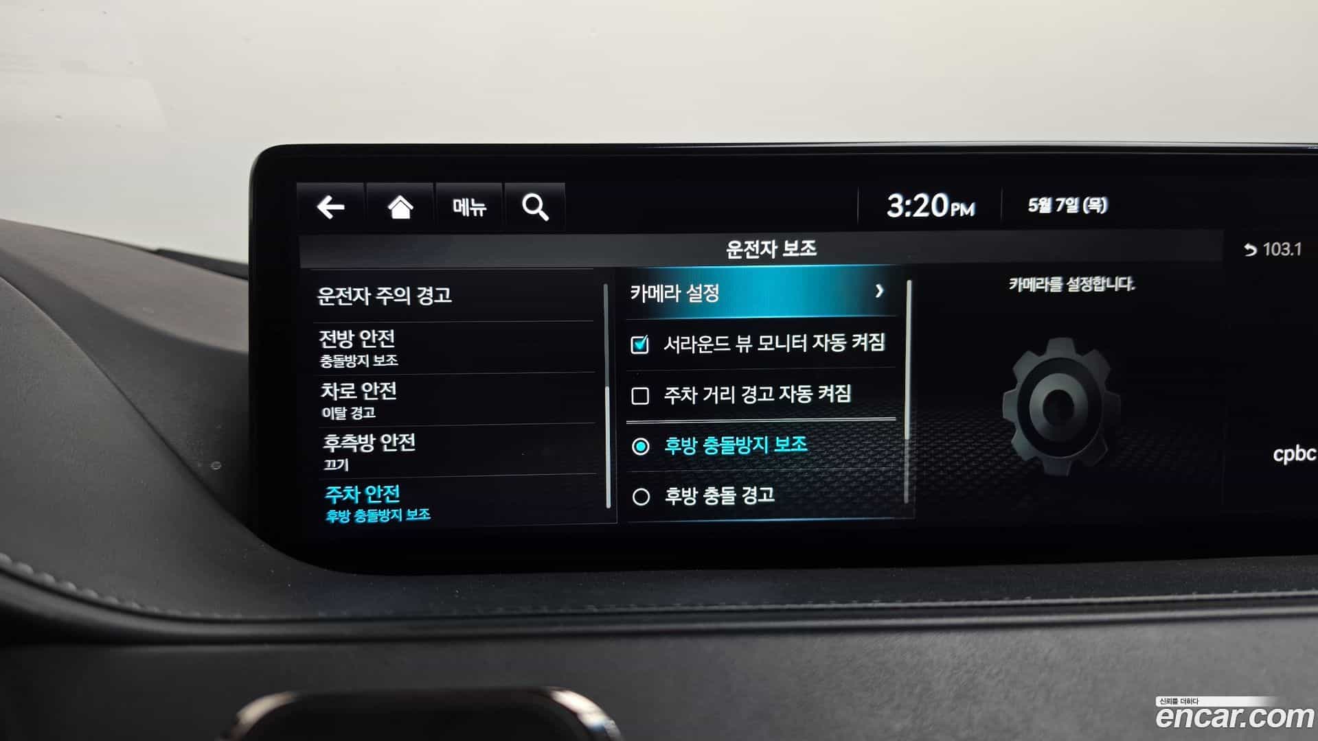 G80 Genesis 2021.10-OPTION-048